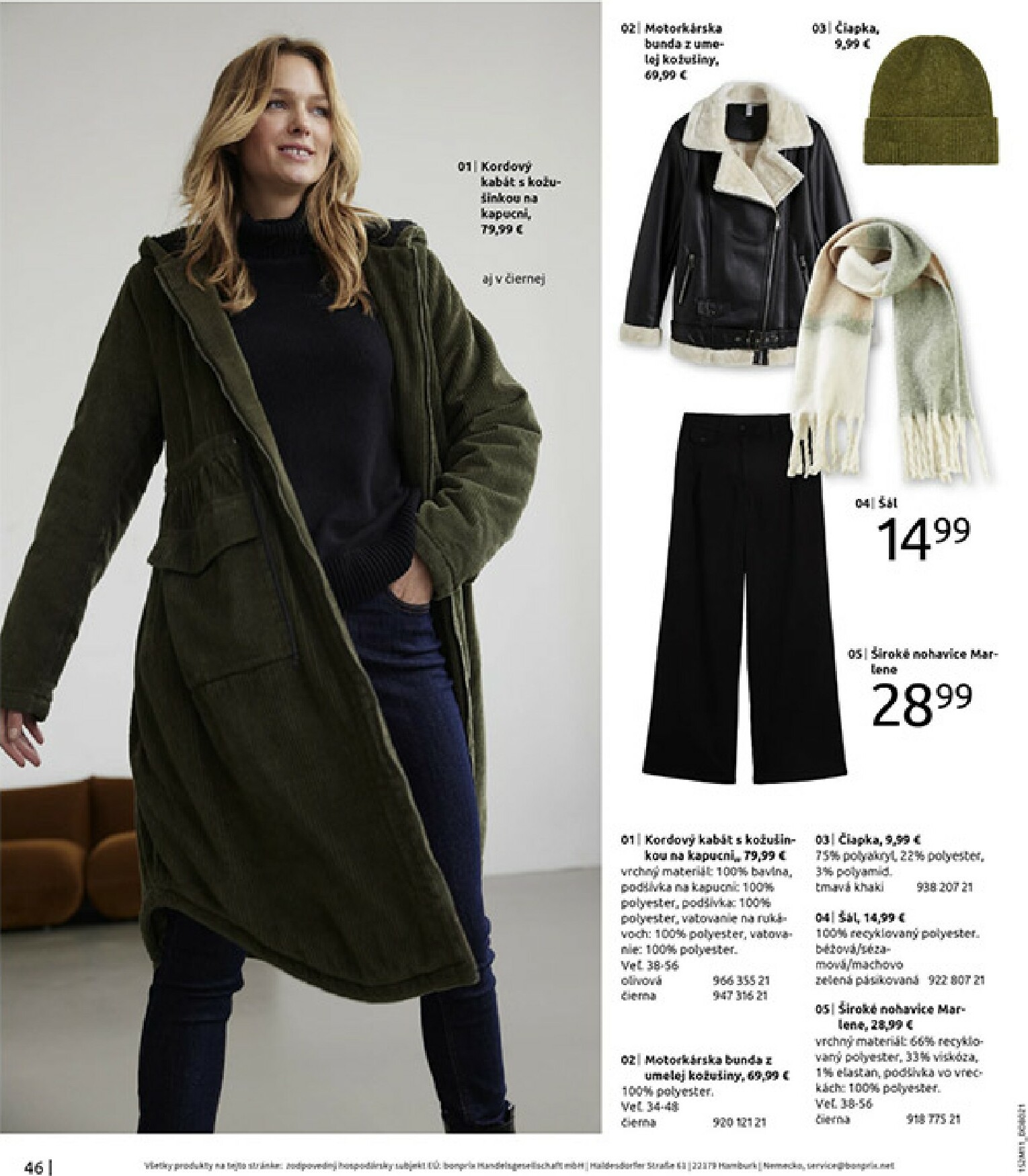 bonprix - Leták Bonprix - V zozname prianí platný od 16.12. do 26.01. - page: 48