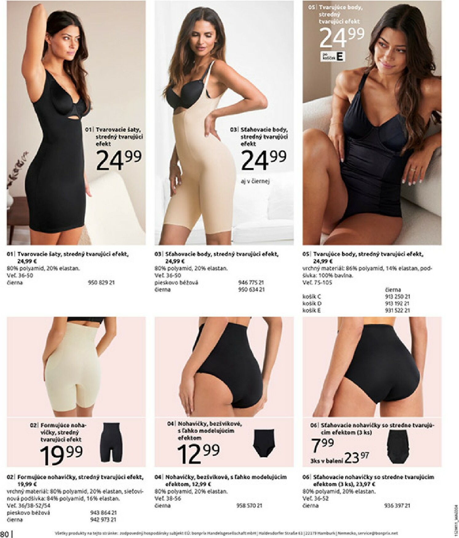 bonprix - Leták Bonprix - V zozname prianí platný od 16.12. do 26.01. - page: 82