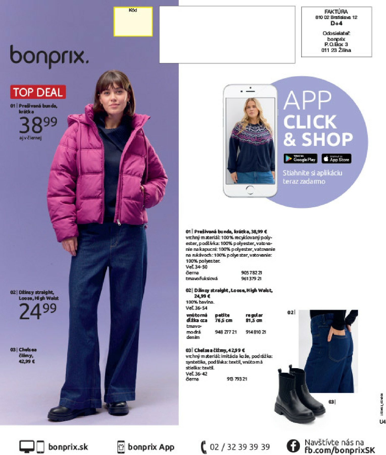 bonprix - Leták Bonprix - V zozname prianí platný od 16.12. do 26.01. - page: 100