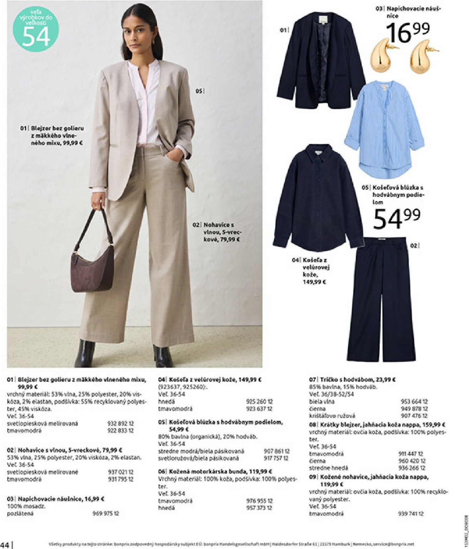 bonprix - Leták Bonprix - Essentials kúsky platný od 19.02.2026 do 09.03.2026 - page: 46