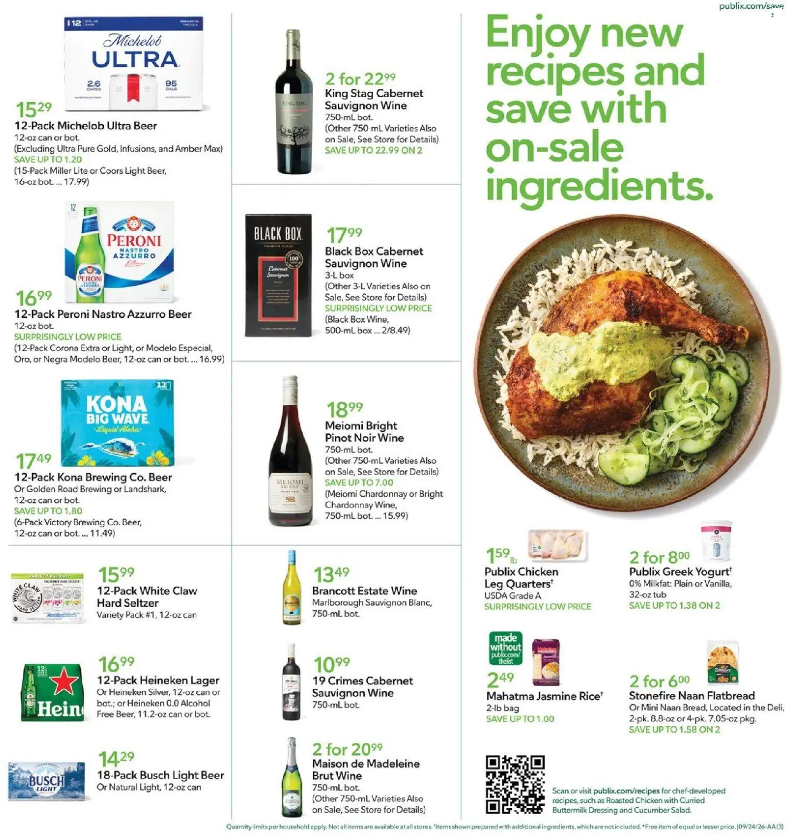 publix - Publix Weekly Ad - 09/23 - 09/29 2026 - page: 3