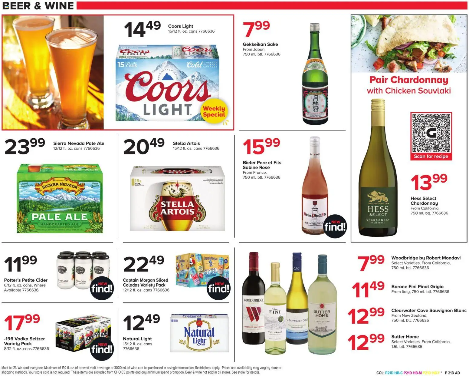 giant - Giant Weekly Ad - 05/29 - 06/04 2026 - page: 21
