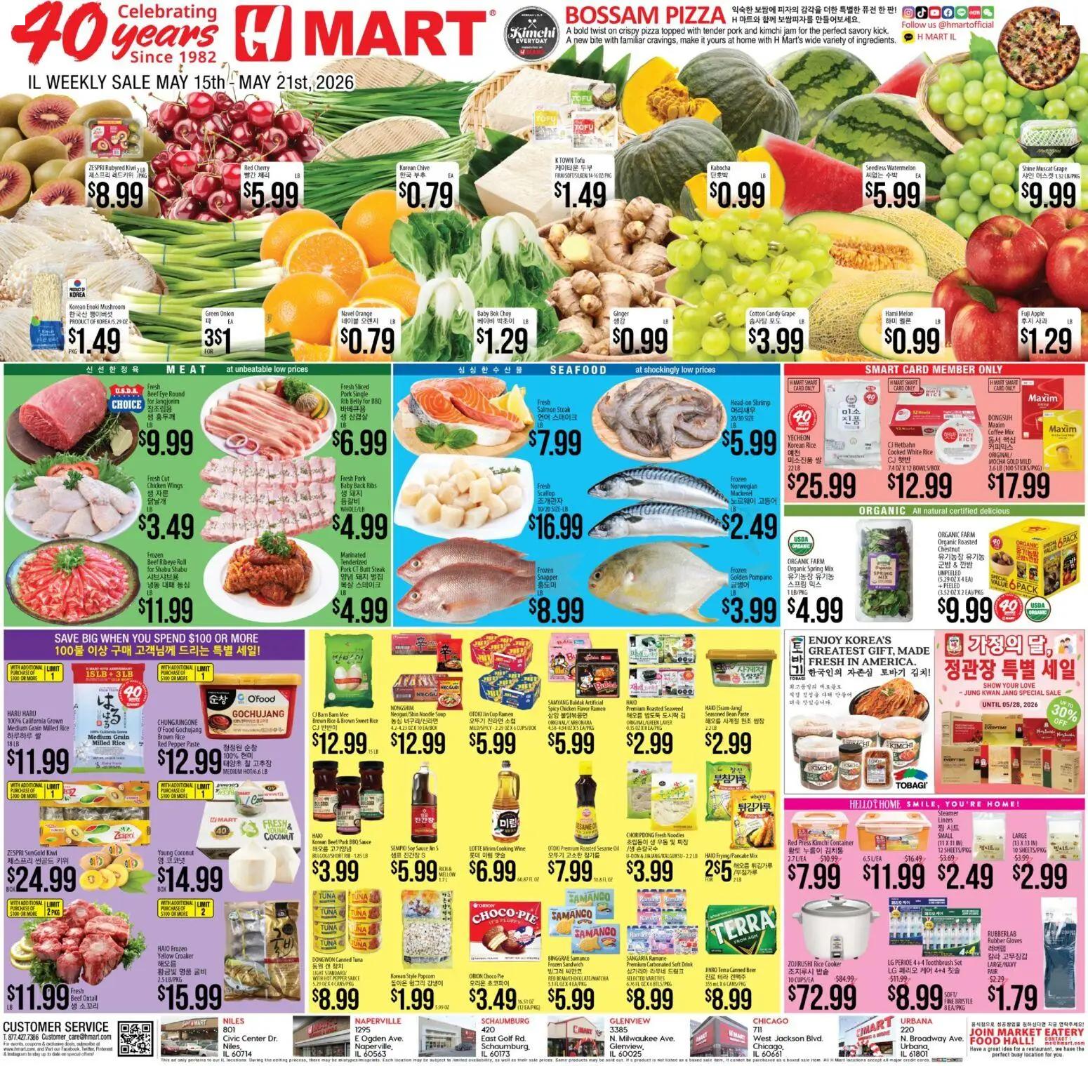 hmart - Hmart ENGLISH/KOREAN - Illinois - 05/15 - 05/21 2026