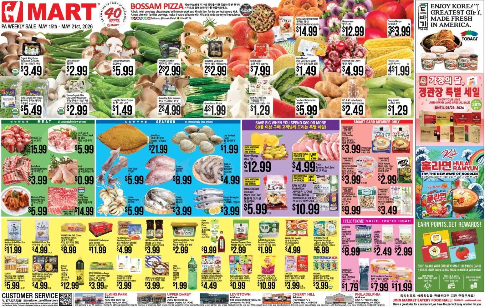 hmart - Hmart ENGLISH/KOREAN - Pennsylvania - 05/15 - 05/21 2026