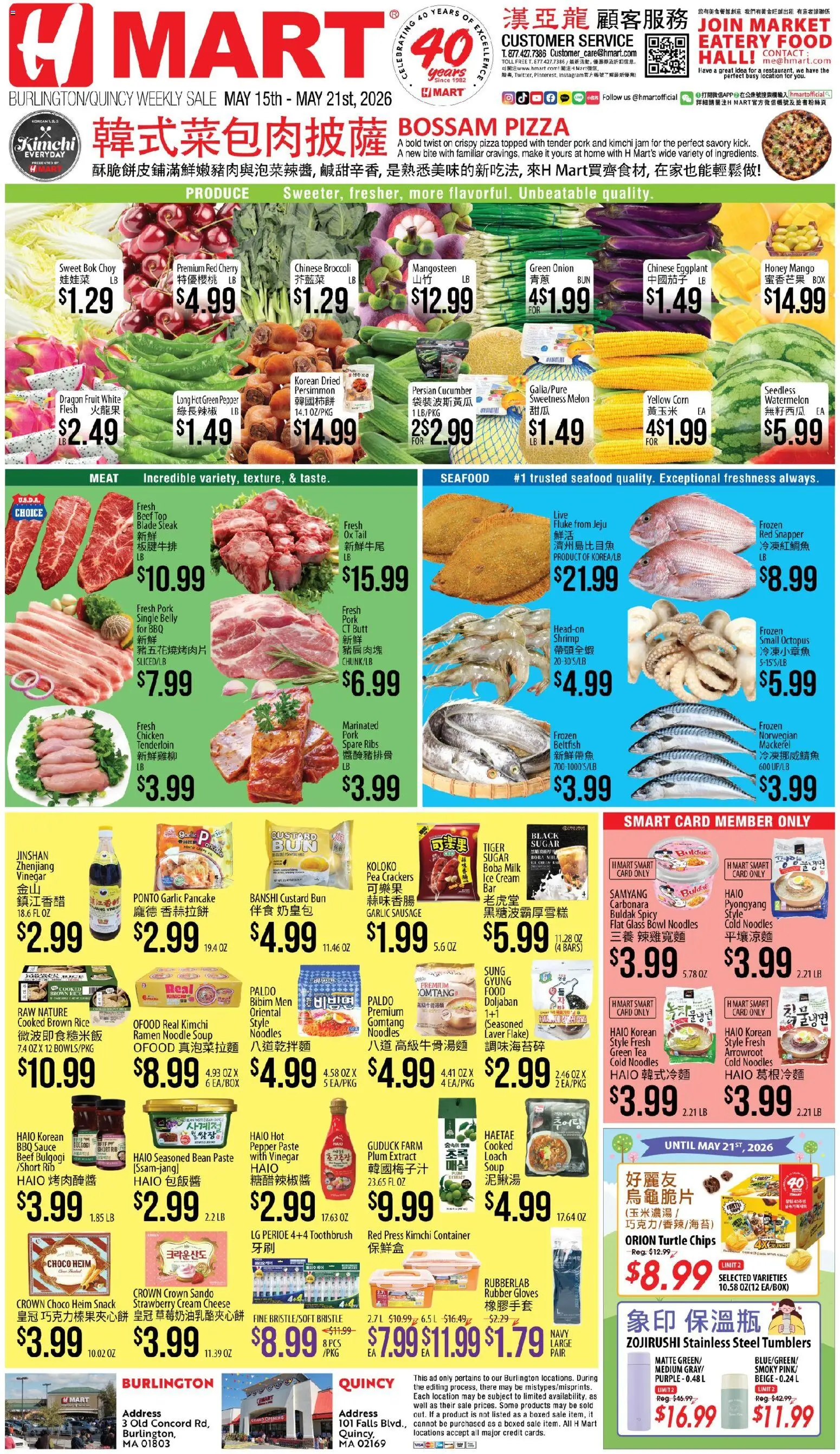 hmart - Hmart CHINESE - Massachusetts - 05/15 - 05/21 2026