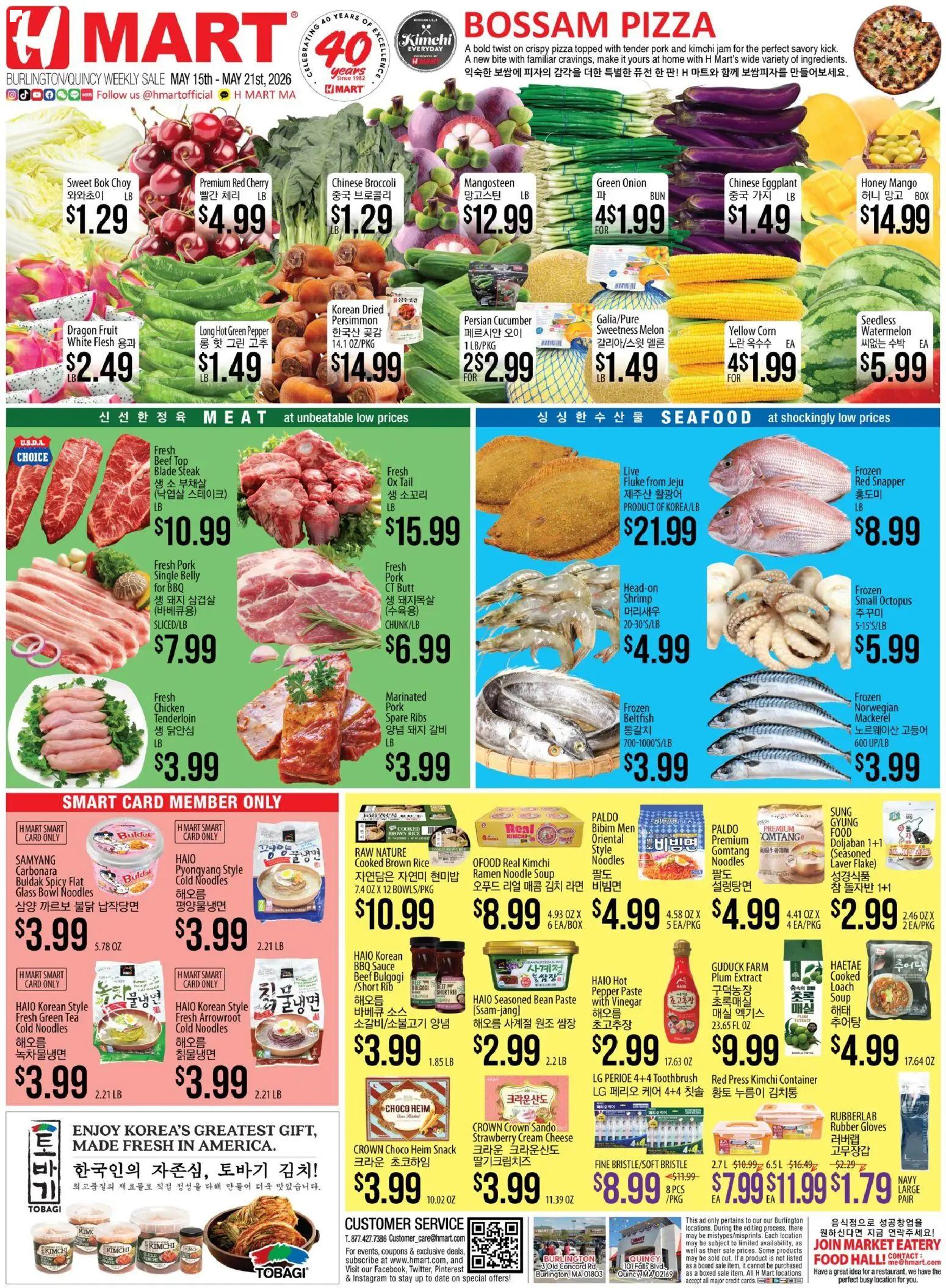 hmart - Hmart ENGLISH/KOREAN - Massachusetts - 05/15 - 05/21 2026