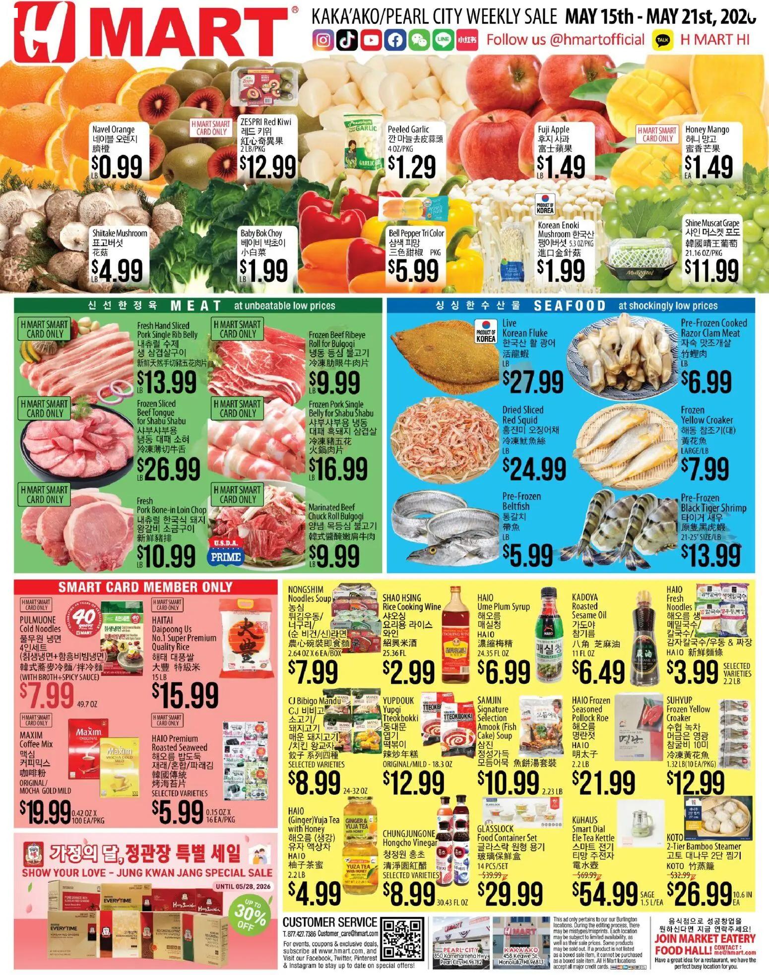 hmart - Hmart ENGLISH/KOREAN - Hawaii - 05/15 - 05/21 2026