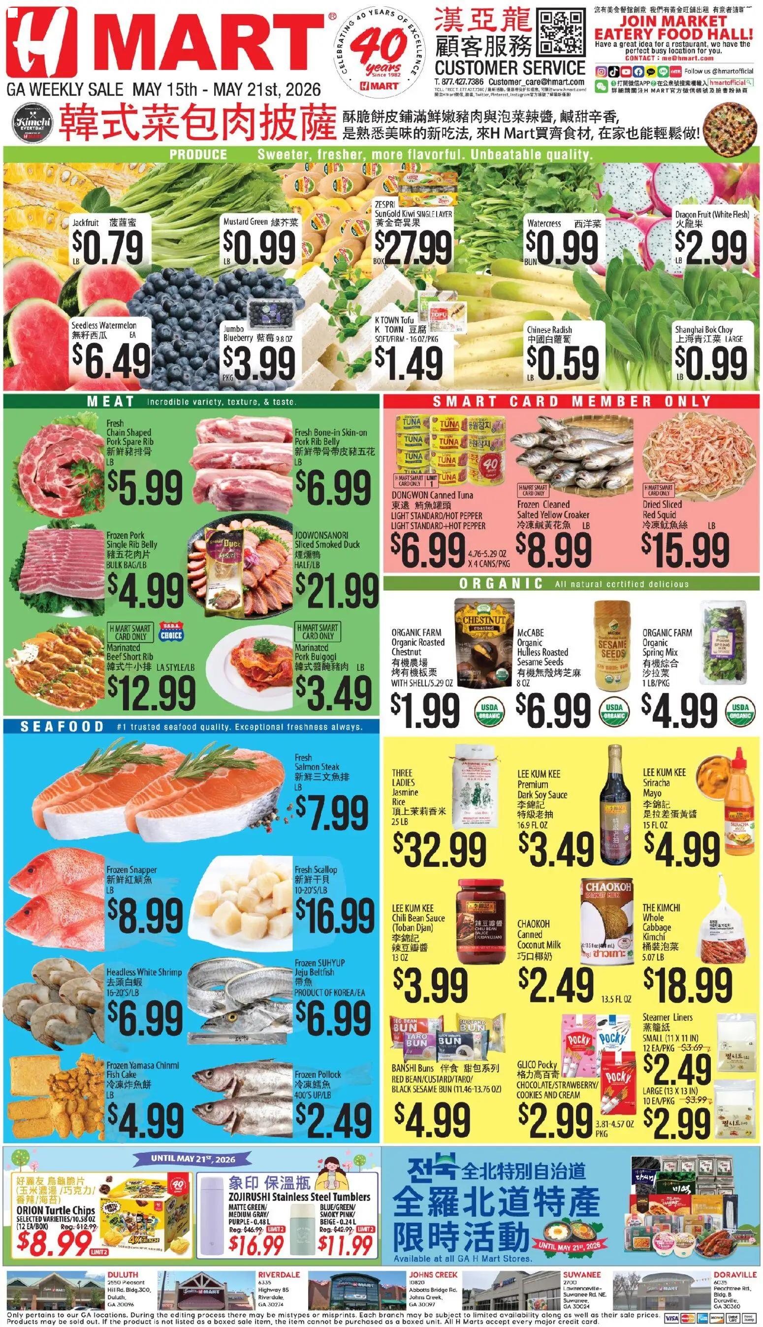 hmart - Hmart CHINESE - Georgia - 05/15 - 05/21 2026