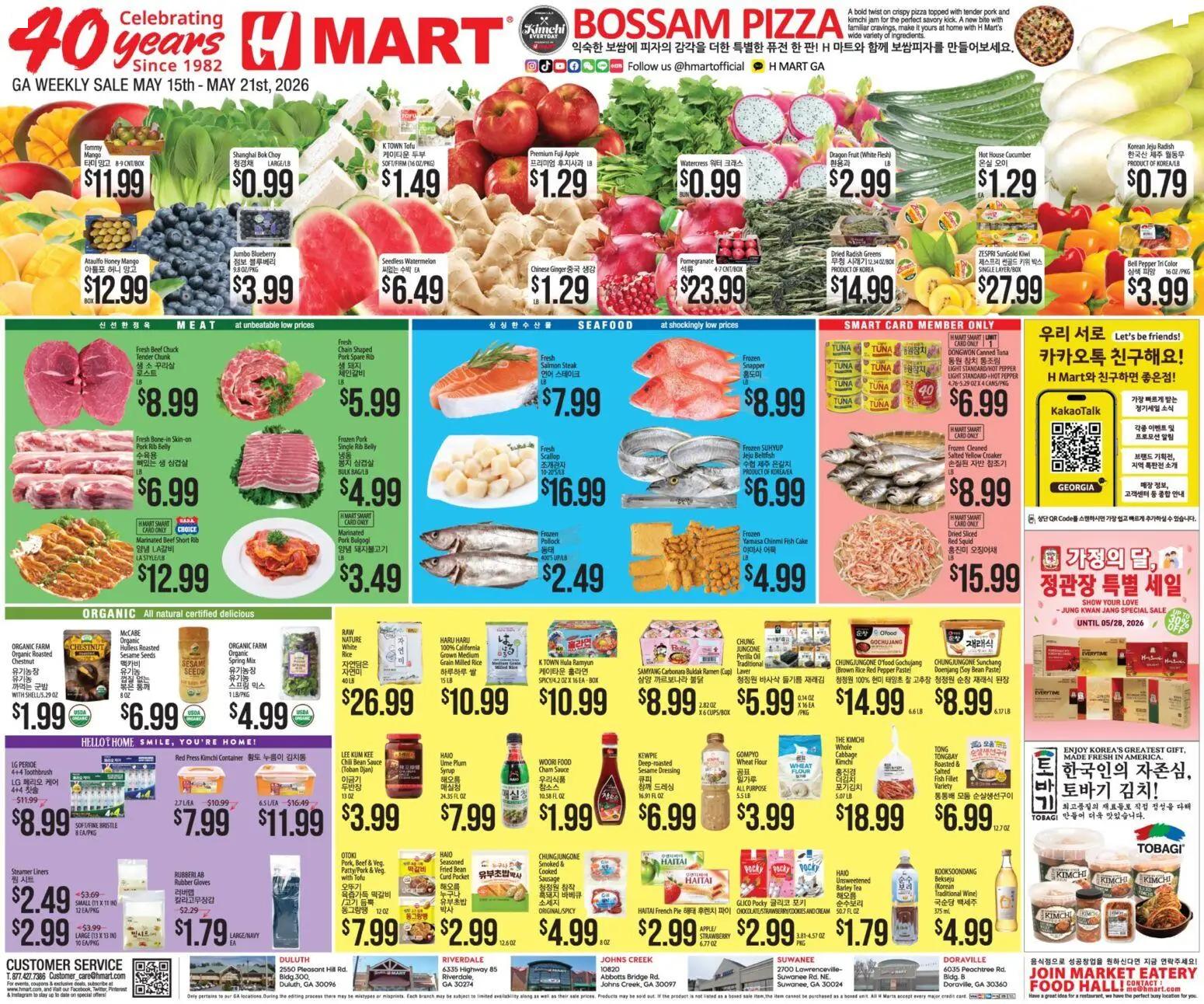 hmart - Hmart ENGLISH/KOREAN - Georgia - 05/15 - 05/21 2026