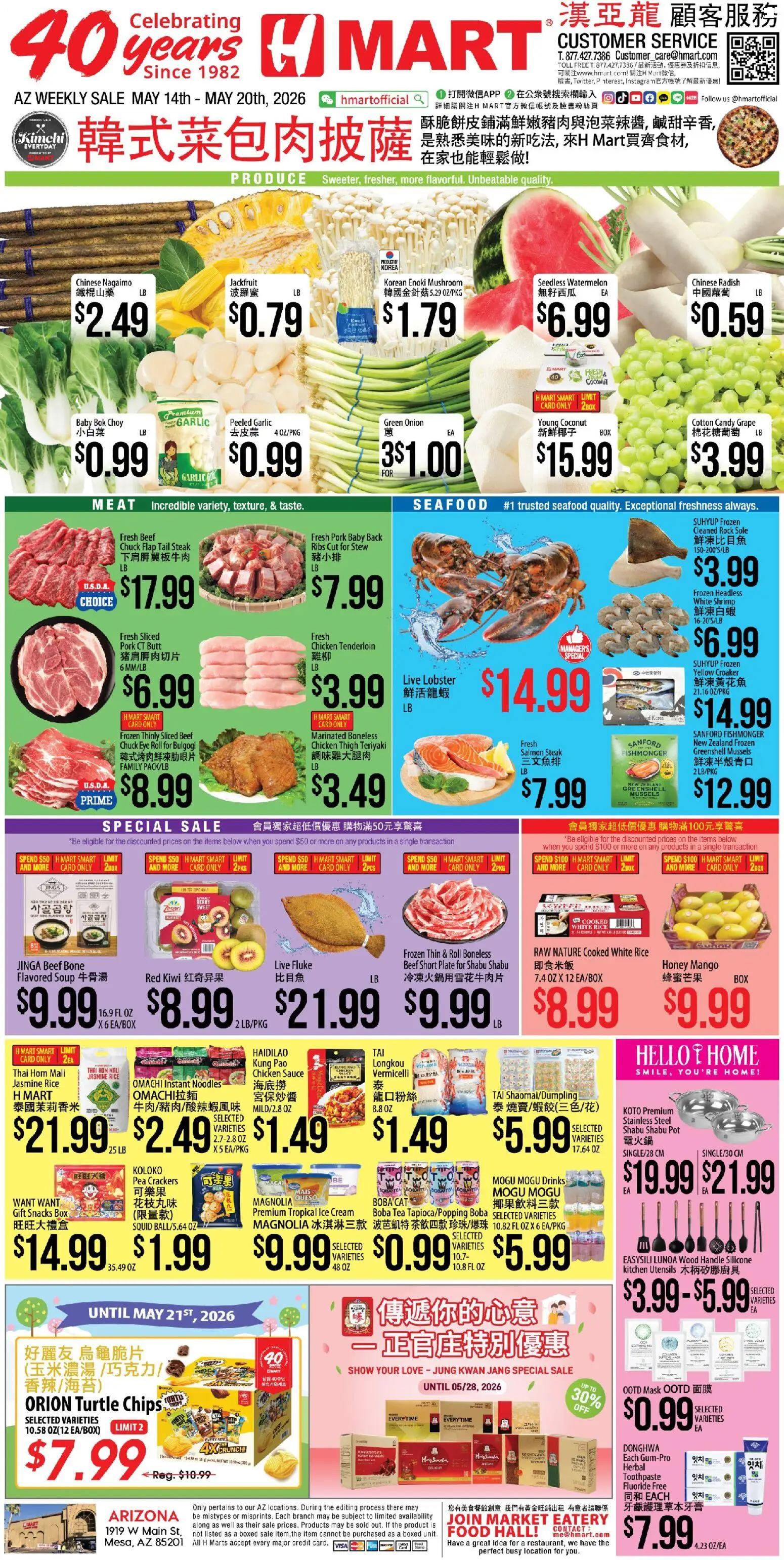 hmart - Hmart CHINESE - Arizona - 05/14 - 05/20 2026
