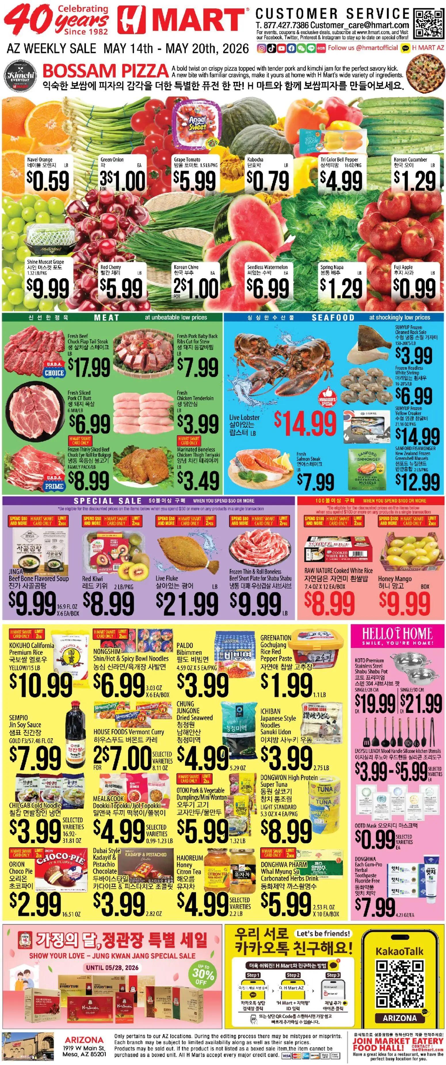 hmart - Hmart ENGLISH/KOREAN - Arizona - 05/14 - 05/20 2026