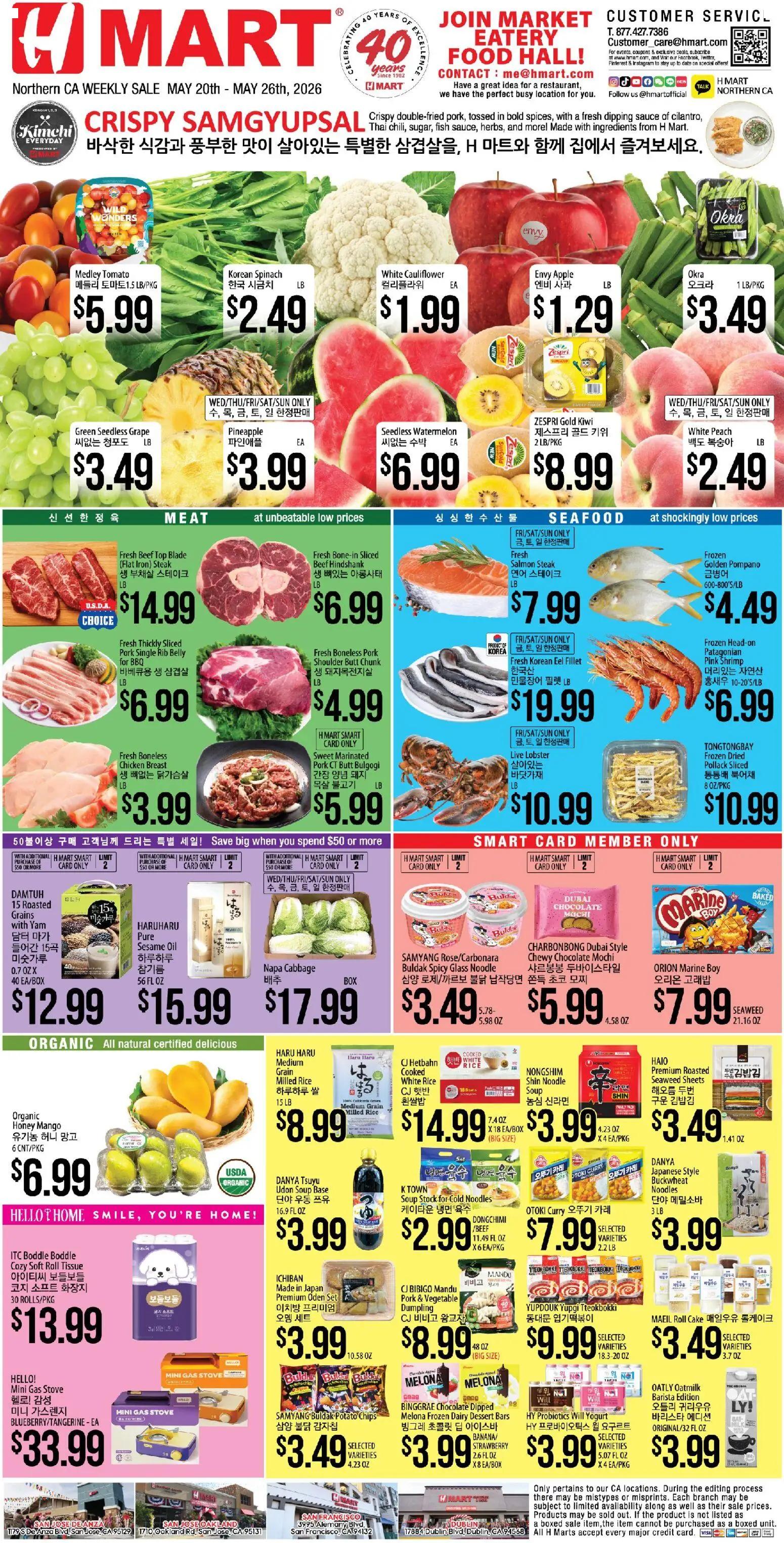 hmart - Hmart ENGLISH/KOREAN - Northern California - 05/20 - 05/26 2026