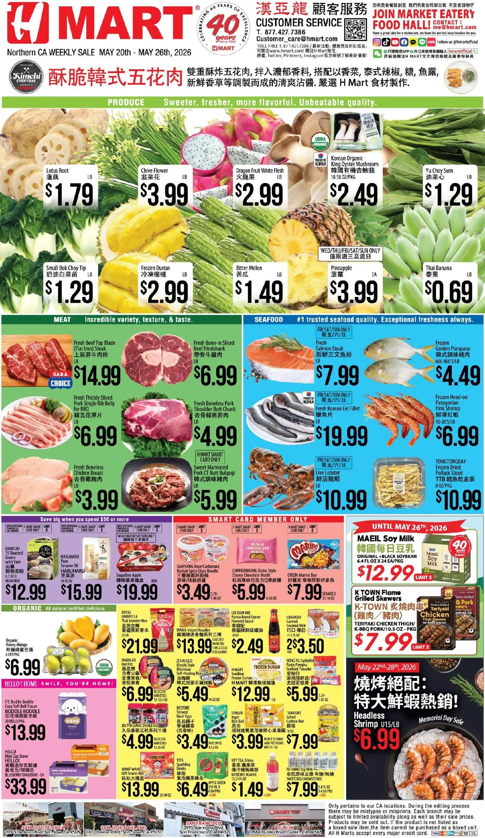 hmart - Hmart CHINESE - Northern California - 05/20 - 05/26 2026