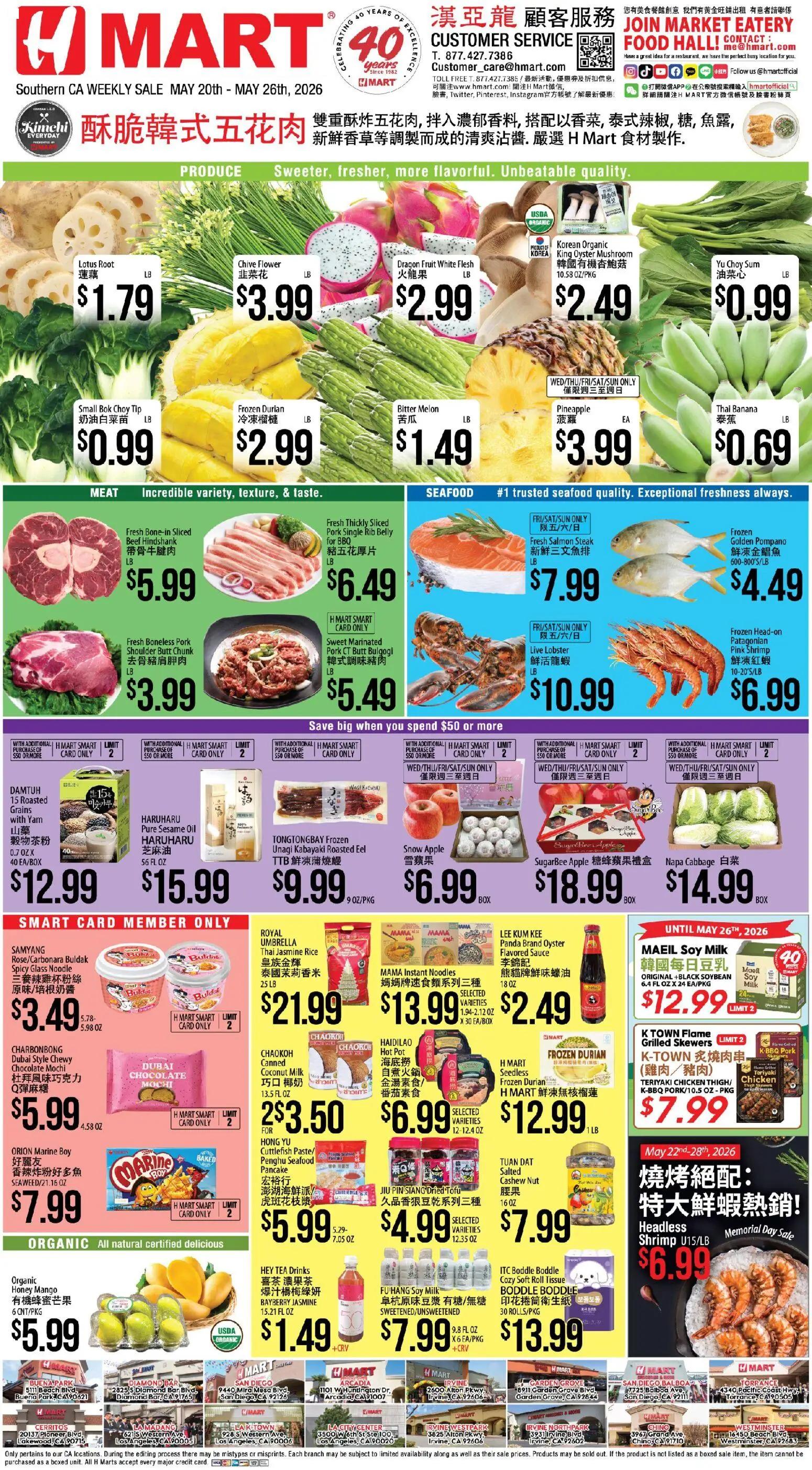 hmart - Hmart CHINESE - Southern California - 05/20 - 05/26 2026