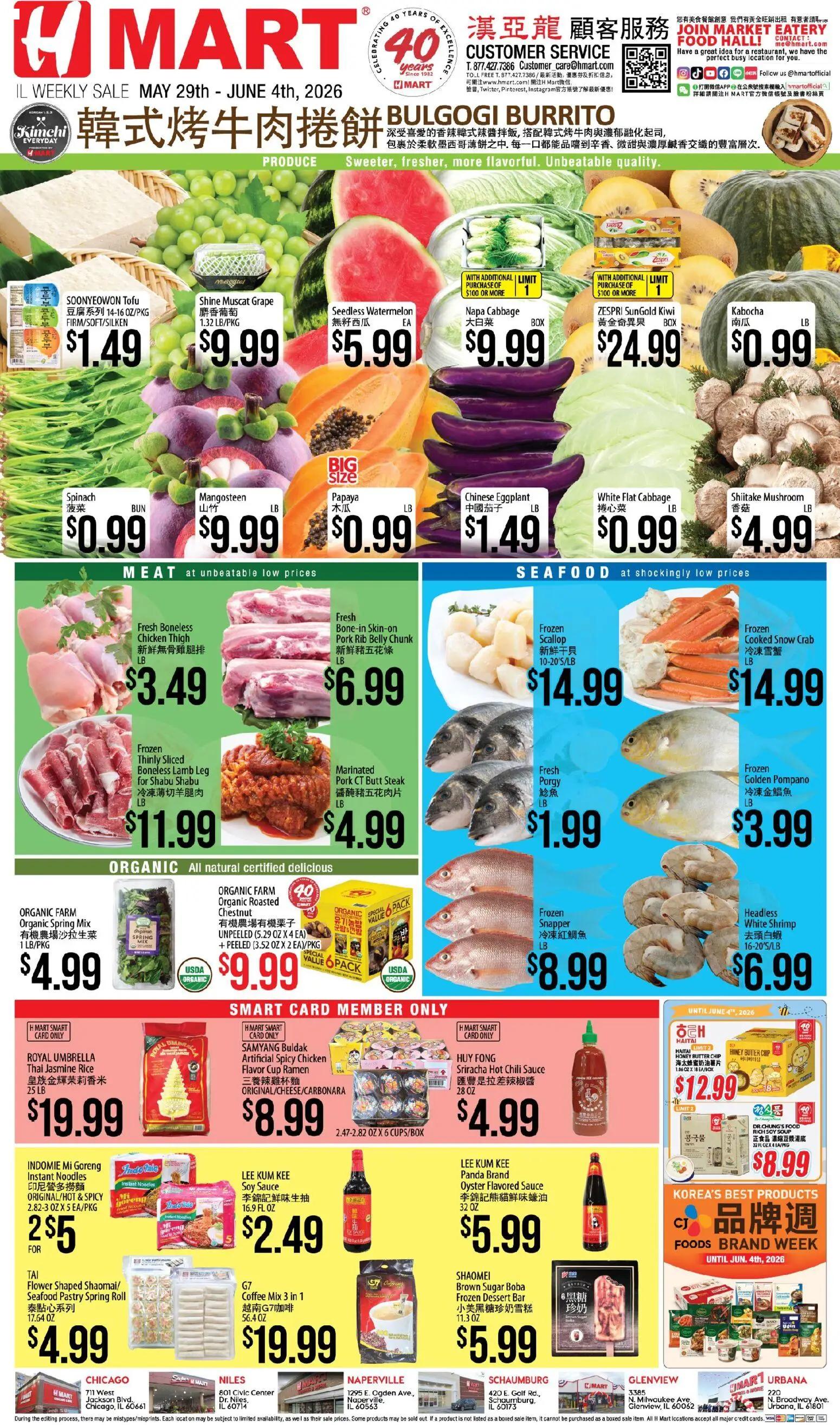 hmart - Hmart CHINESE - Illinois - 05/29 - 06/04 2026