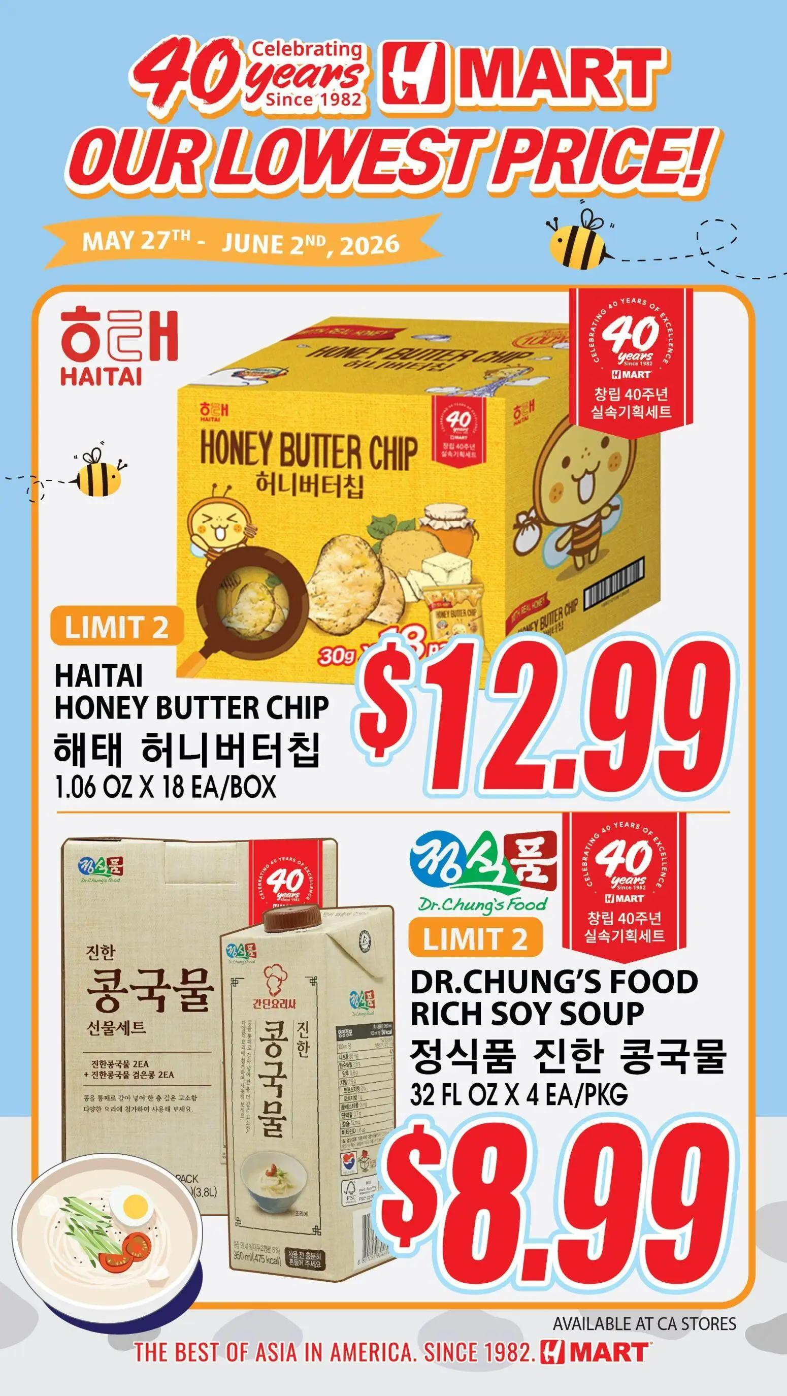 hmart - Hmart 40th Anniversary Sale - Northern California - 05/27 - 06/02 2026