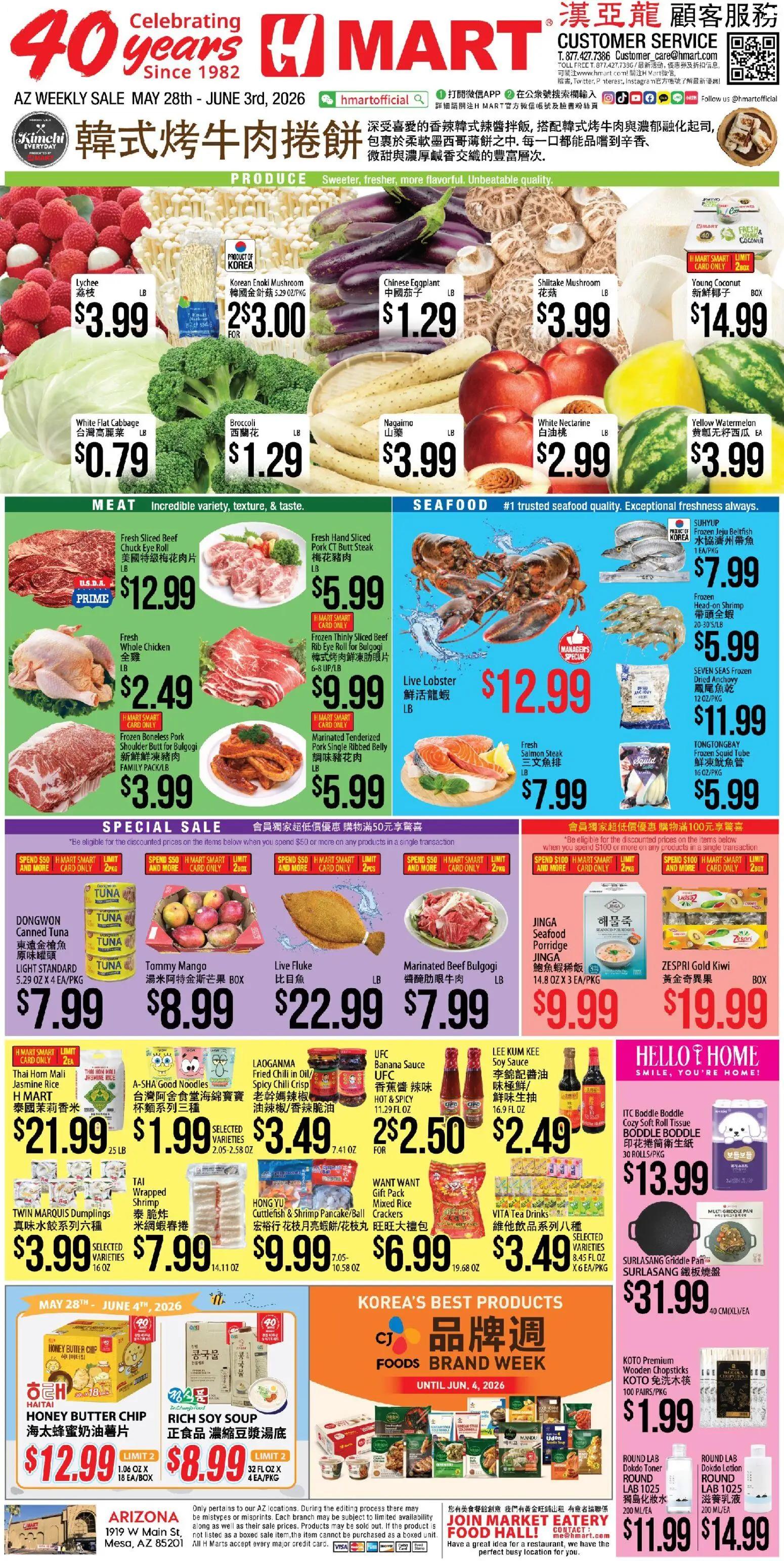 hmart - Hmart CHINESE - Arizona - 05/28 - 06/03 2026
