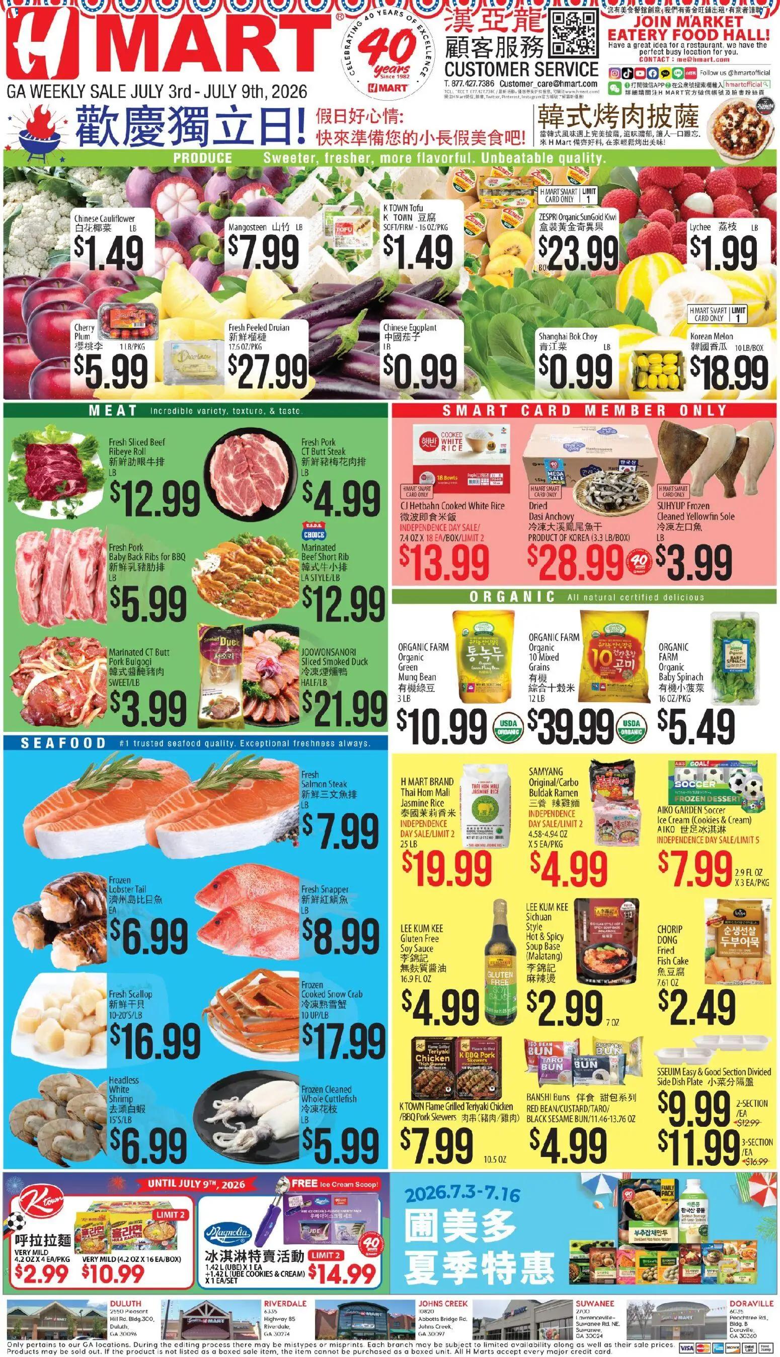 hmart - Hmart CHINESE - Georgia - 07/03 - 07/09 2026