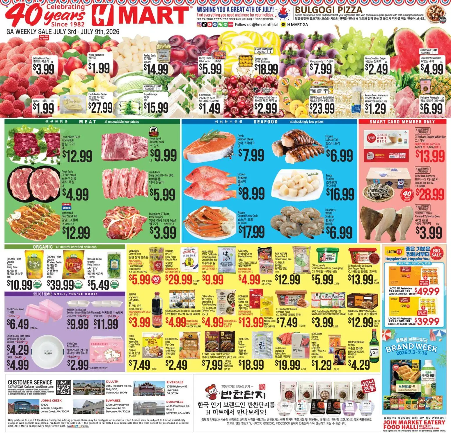 hmart - Hmart ENGLISH/KOREAN - Georgia - 07/03 - 07/09 2026