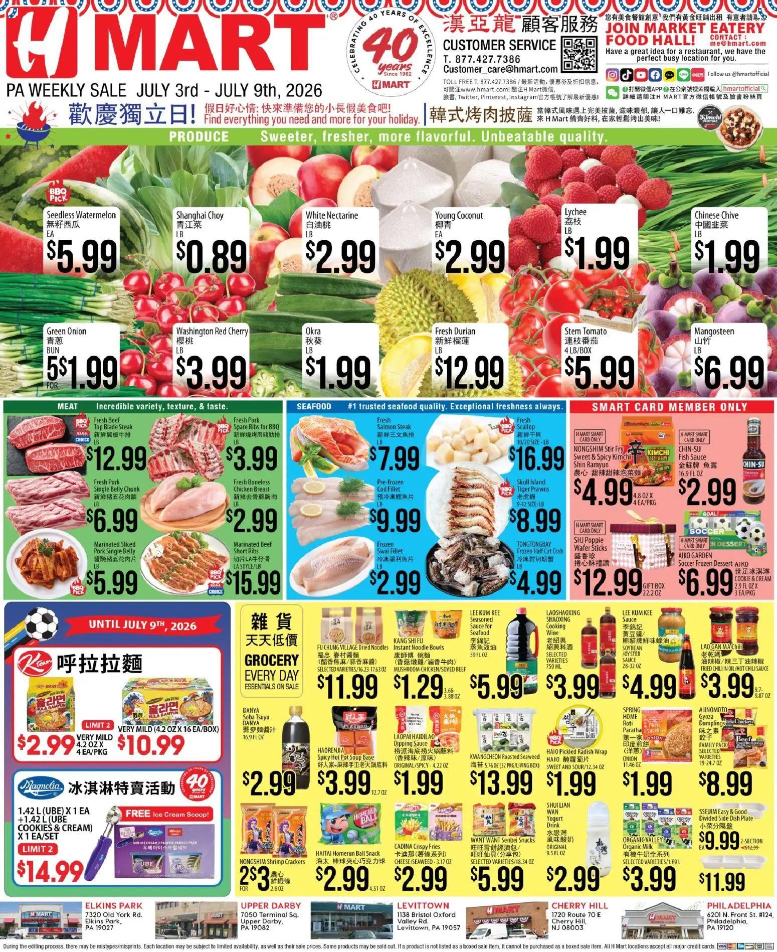 hmart - Hmart CHINESE - Pennsylvania - 07/03 - 07/09 2026