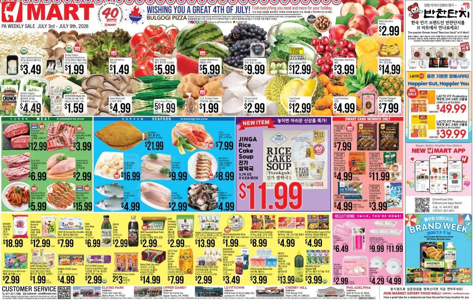 hmart - Hmart ENGLISH/KOREAN - Pennsylvania - 07/03 - 07/09 2026