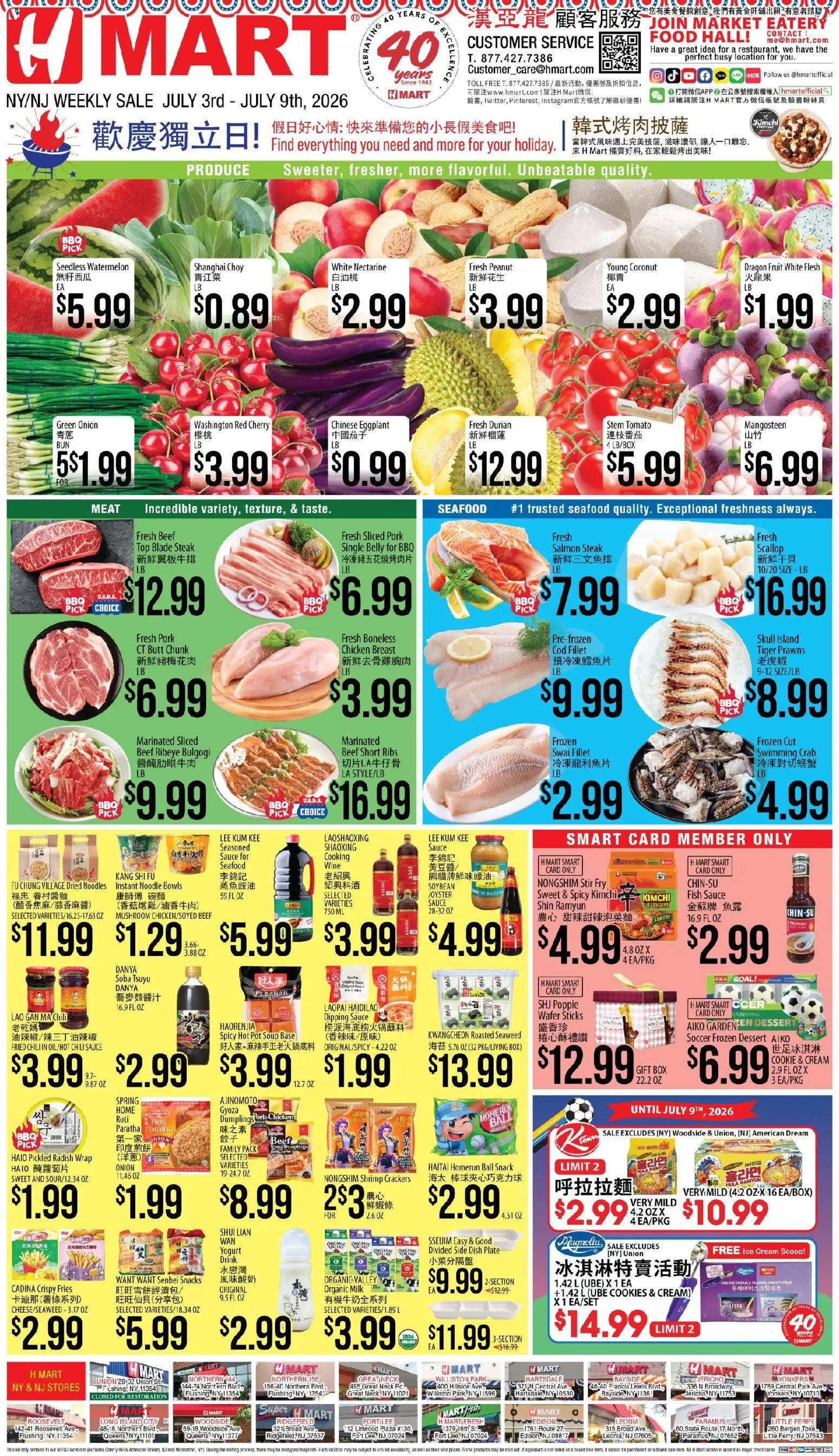 hmart - Hmart CHINESE(NJ) - New York & New Jersey - 07/03 - 07/09 2026