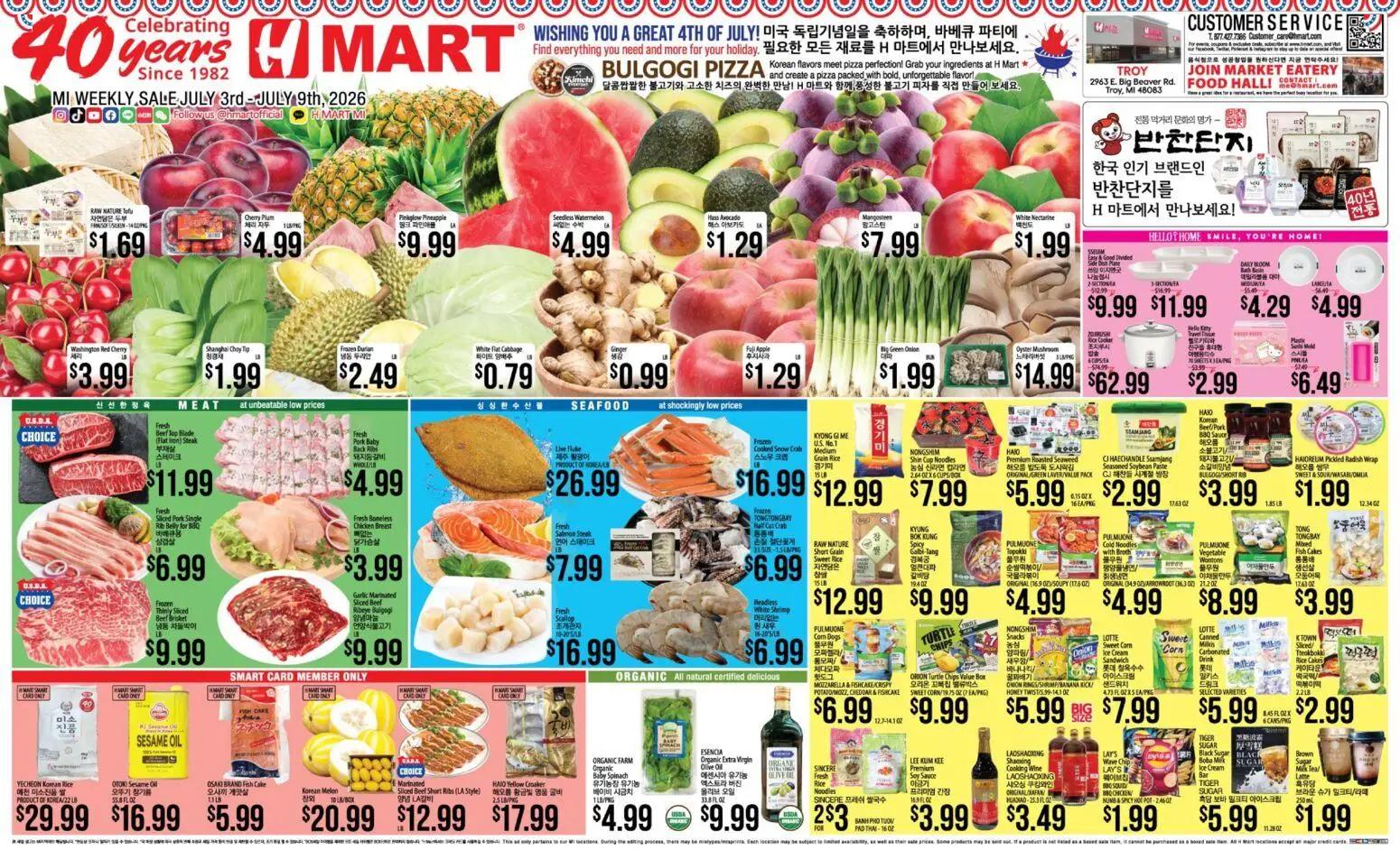 hmart - Hmart ENGLISH/KOREAN - Michigan - 07/03 - 07/09 2026