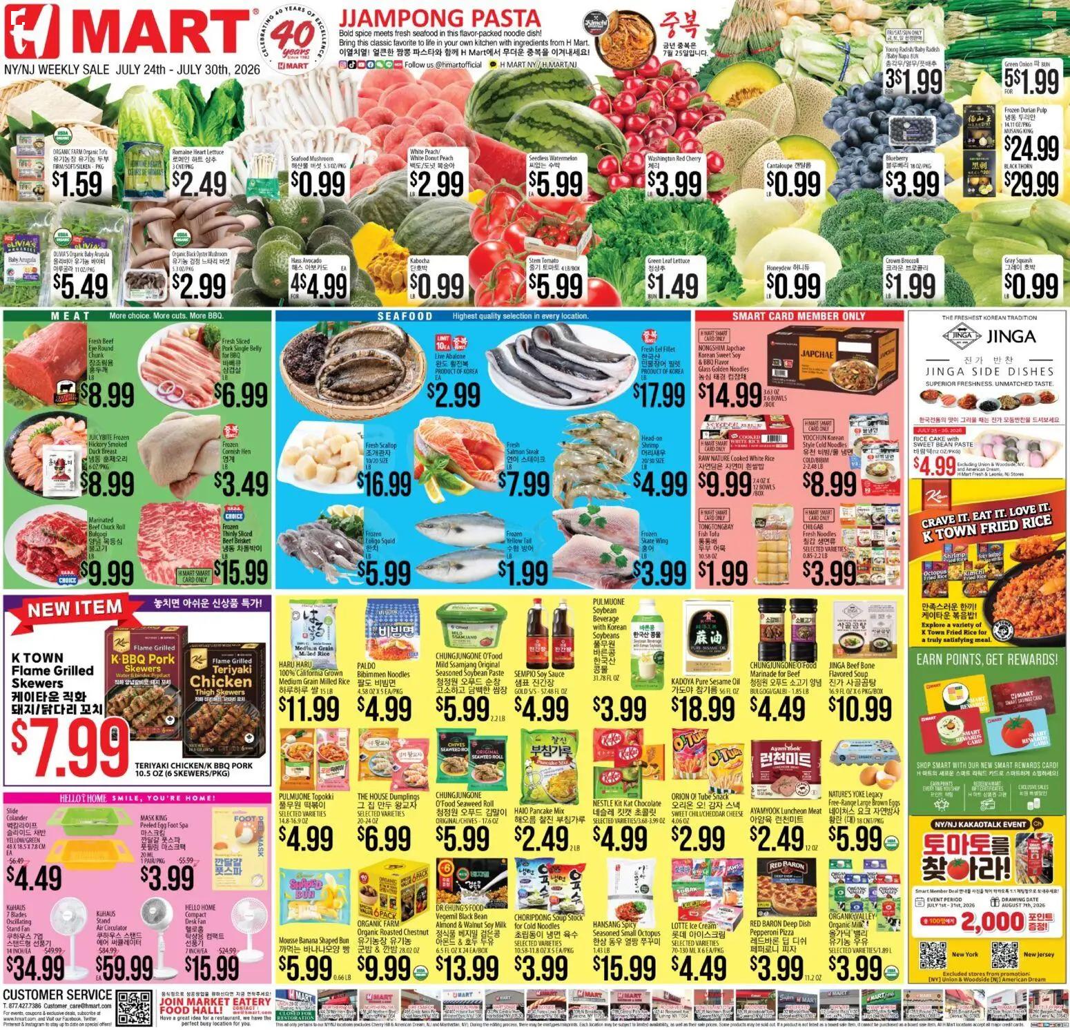 hmart - Hmart ENGLISH/KOREAN - New York & New Jersey - 07/24 - 07/30 2026