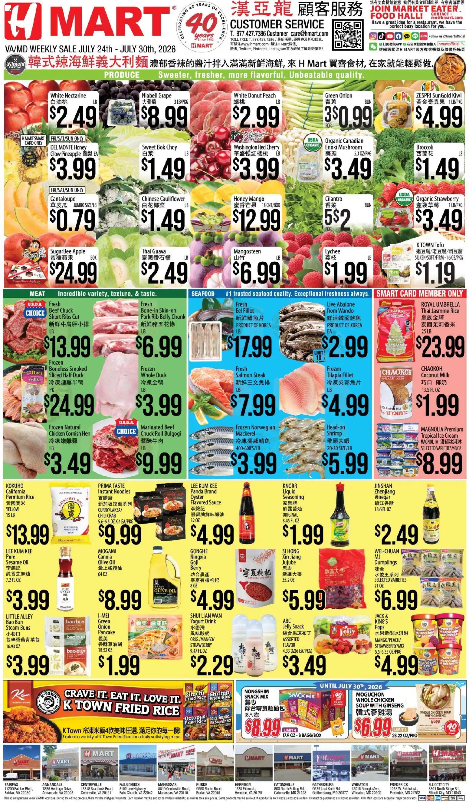 hmart - Hmart CHINESE - Maryland & Virginia - 07/24 - 07/30 2026