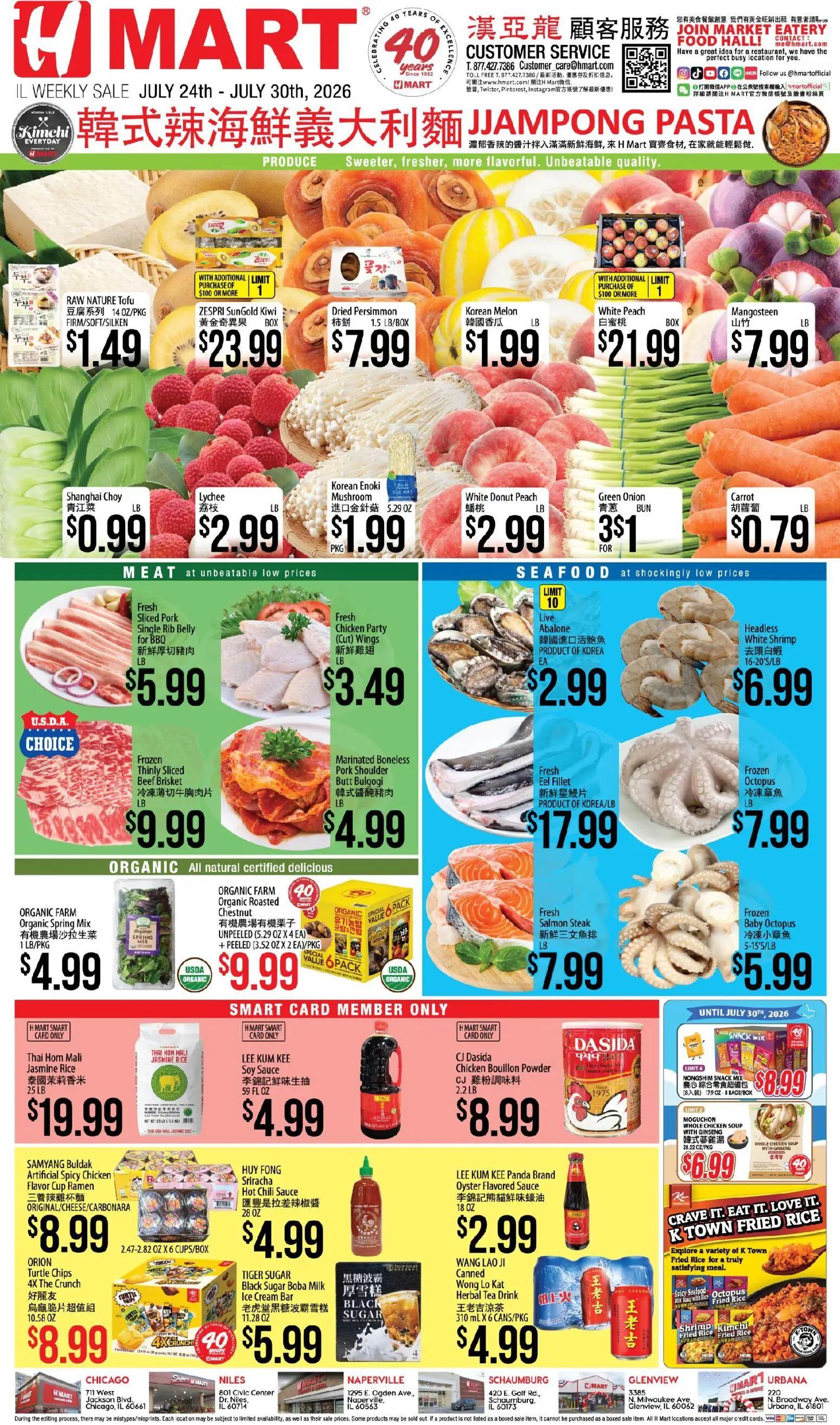 hmart - Hmart CHINESE - Illinois - 07/24 - 07/30 2026