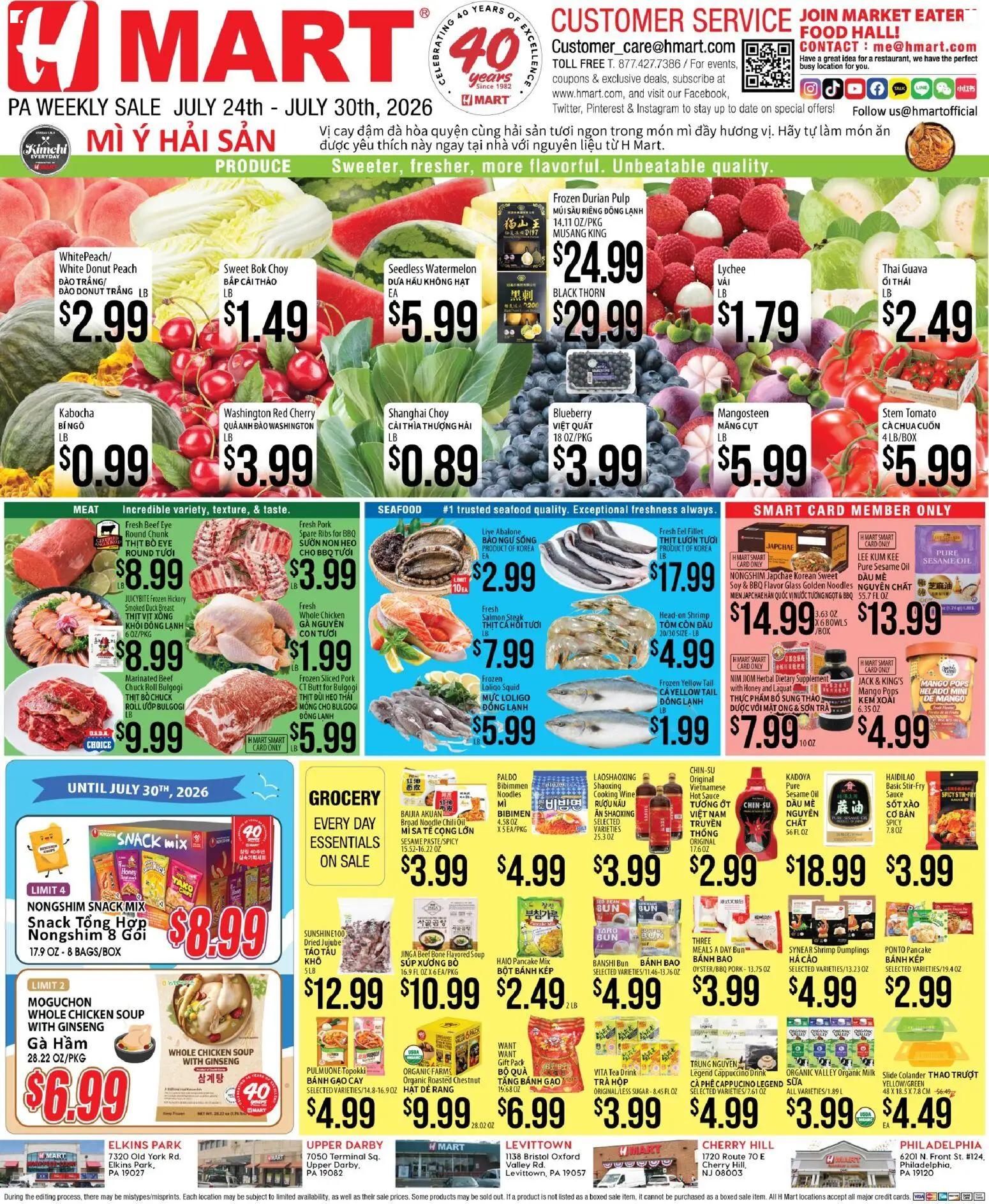 hmart - Hmart VIETNAMESE - Pennsylvania - 07/24 - 07/30 2026