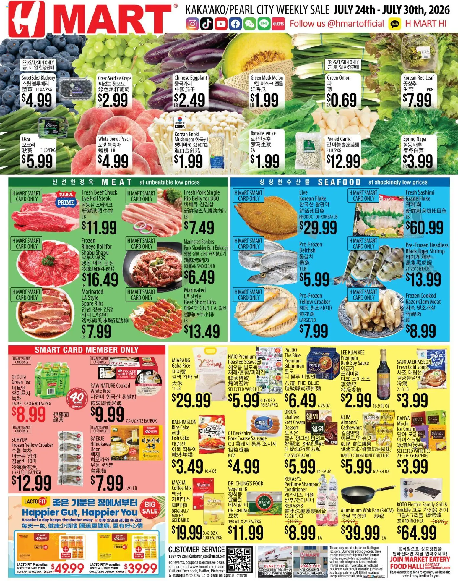 hmart - Hmart ENGLISH/KOREAN - Hawaii - 07/24 - 07/30 2026
