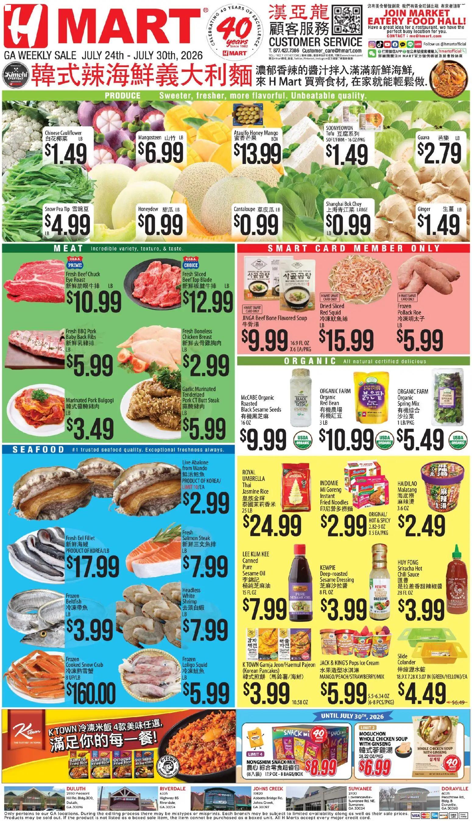 hmart - Hmart CHINESE - Georgia - 07/24 - 07/30 2026