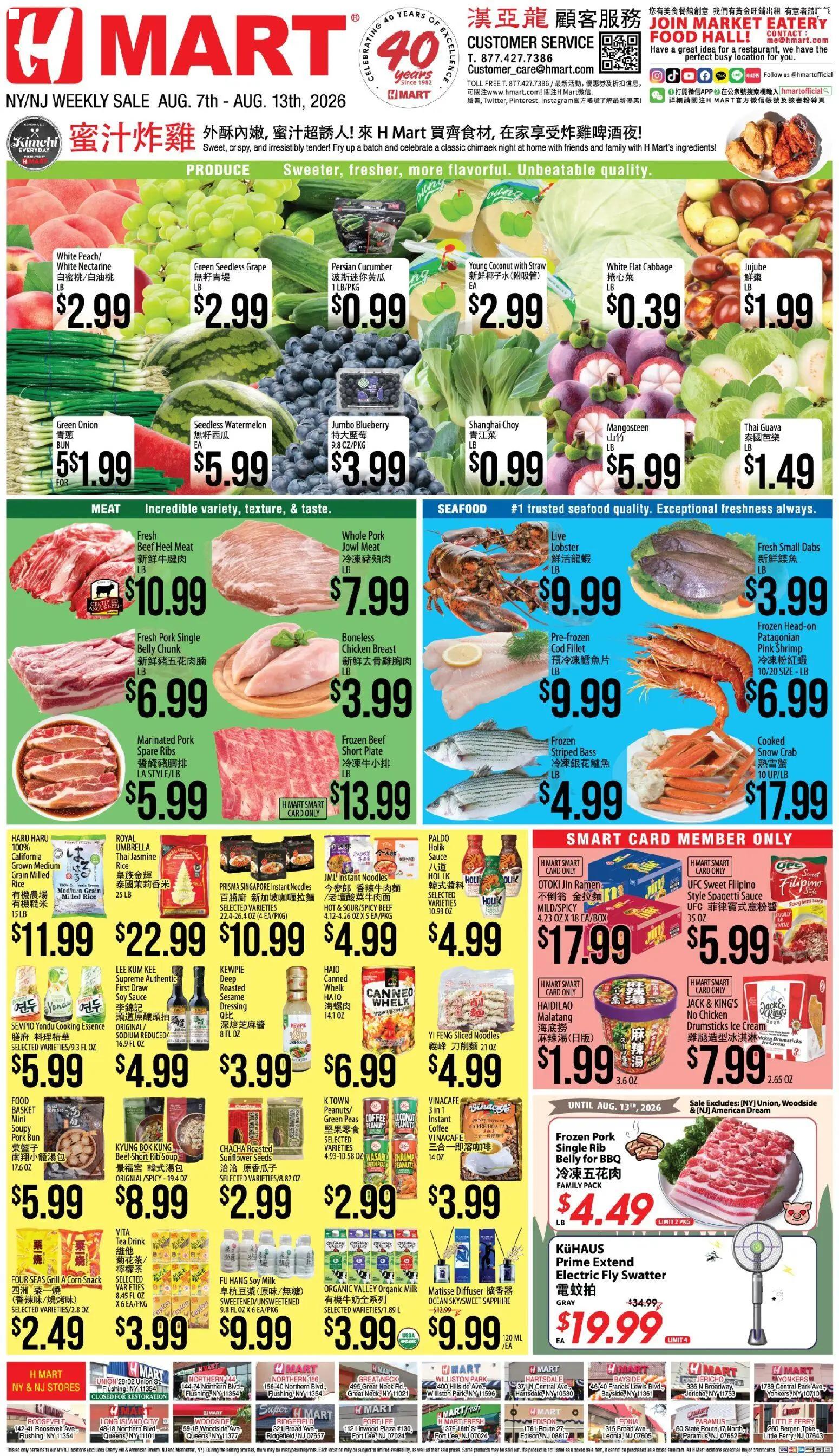 hmart - Hmart CHINESE(NY) - New York & New Jersey - 08/07 - 08/13 2026