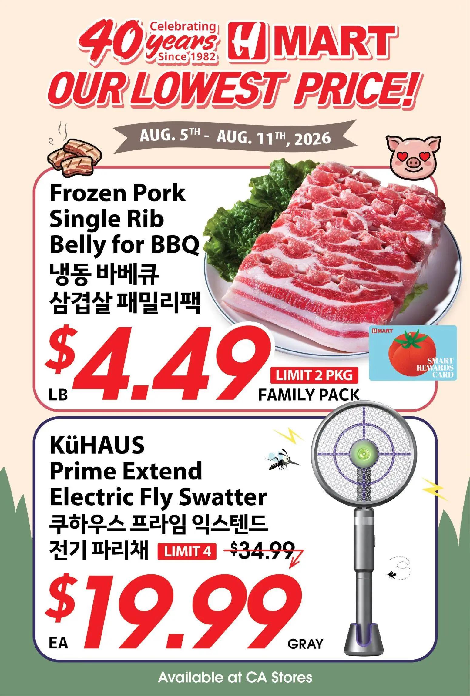 hmart - Hmart 40th Anniversary Sale - 08/05 - 08/11 2026 - page: 1