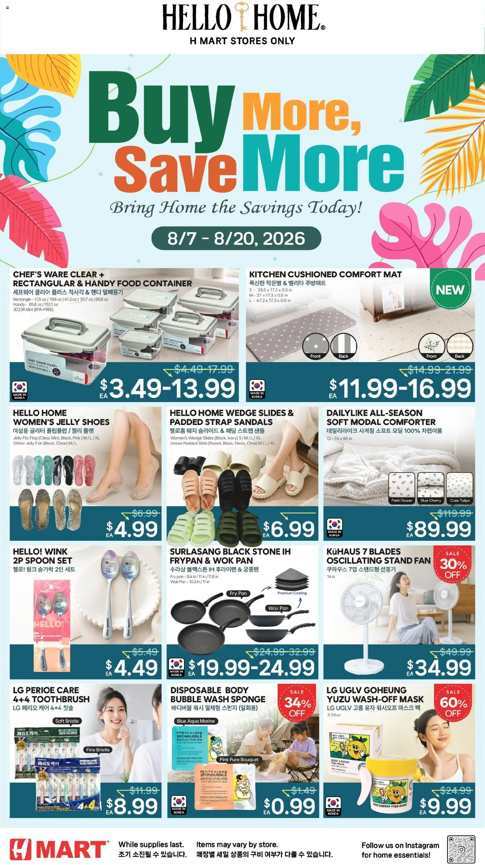 hmart - Hmart HOUSEWARE SALE - 08/07 - 08/20 2026 - page: 1