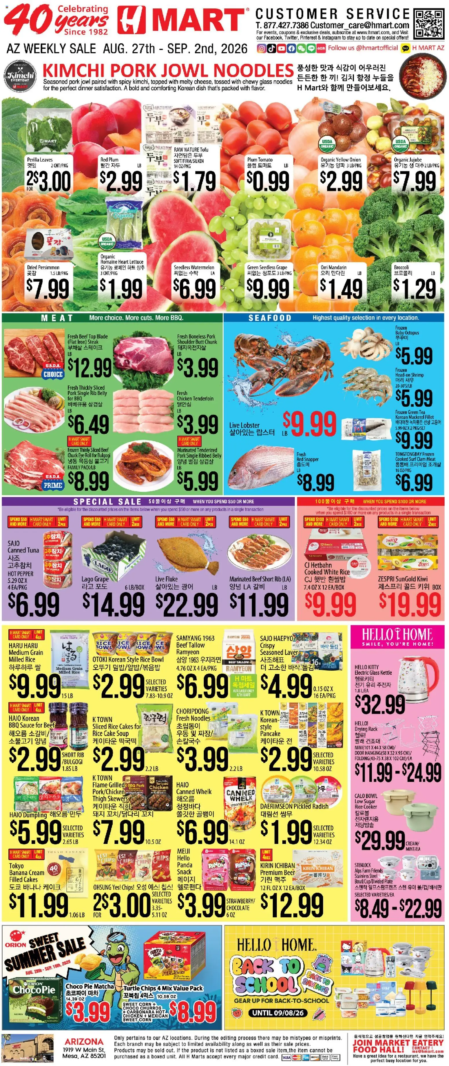 hmart - Hmart Weekly Ad - ENGLISH/KOREAN - 08/27 - 09/02 2026