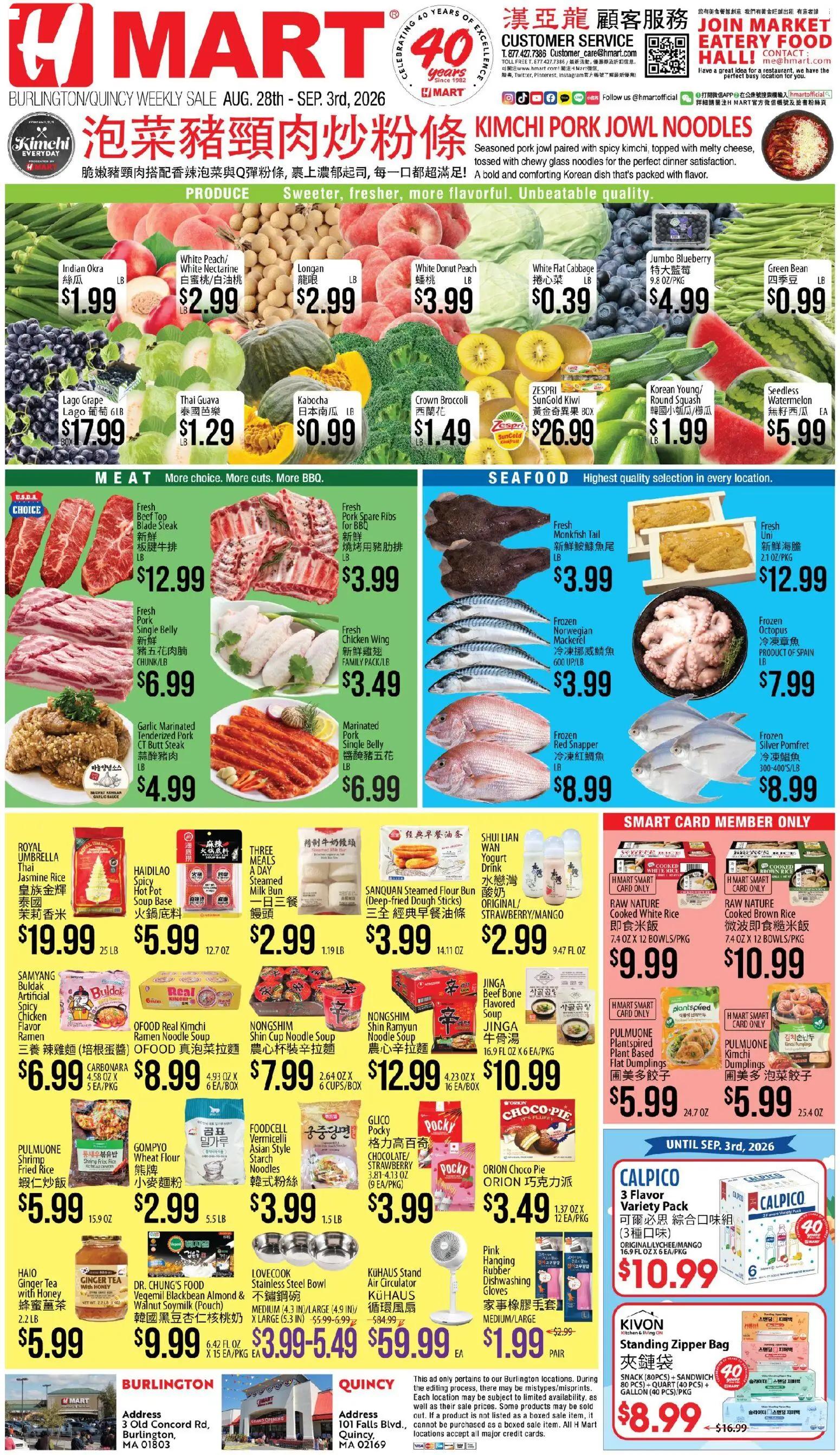hmart - Hmart Weekly Ad - CHINESE - VT - 08/28 - 09/03 2026