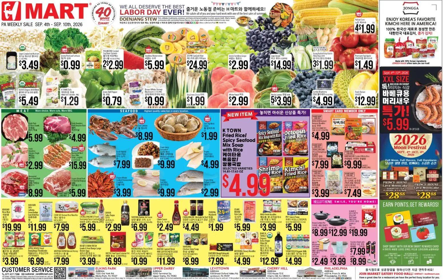 hmart - Hmart Weekly Ad - ENGLISH/KOREAN - PA - 09/04 - 09/10 2026