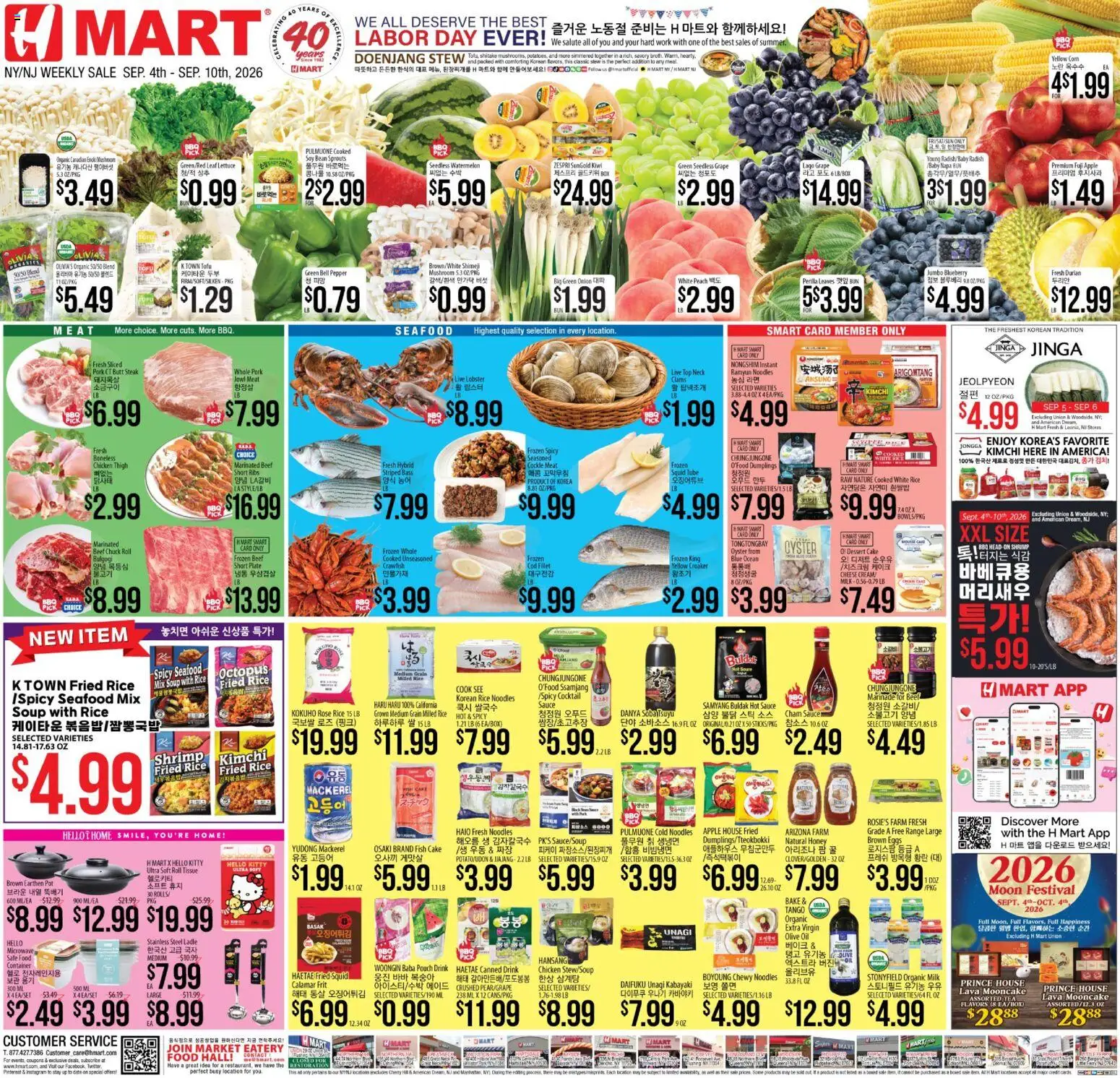 hmart - Hmart Weekly Ad - ENGLISH/KOREAN - NJ - 09/04 - 09/10 2026
