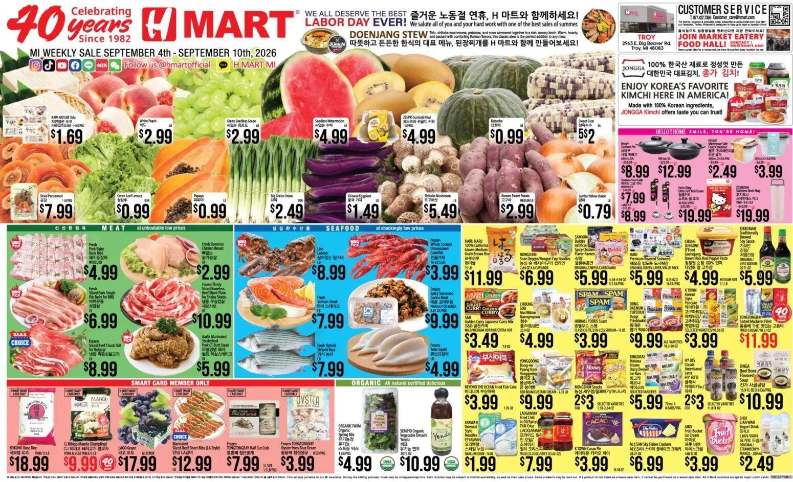 hmart - Hmart Weekly Ad - ENGLISH/KOREAN - MI - 09/04 - 09/10 2026