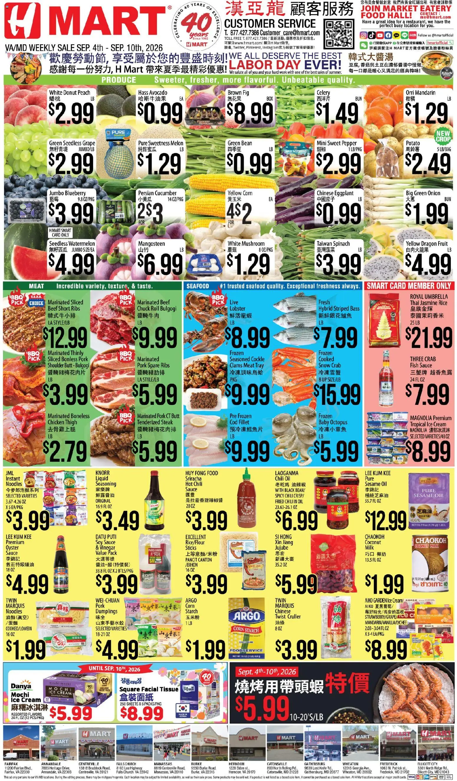 hmart - Hmart Weekly Ad - CHINESE - MD - 09/04 - 09/10 2026