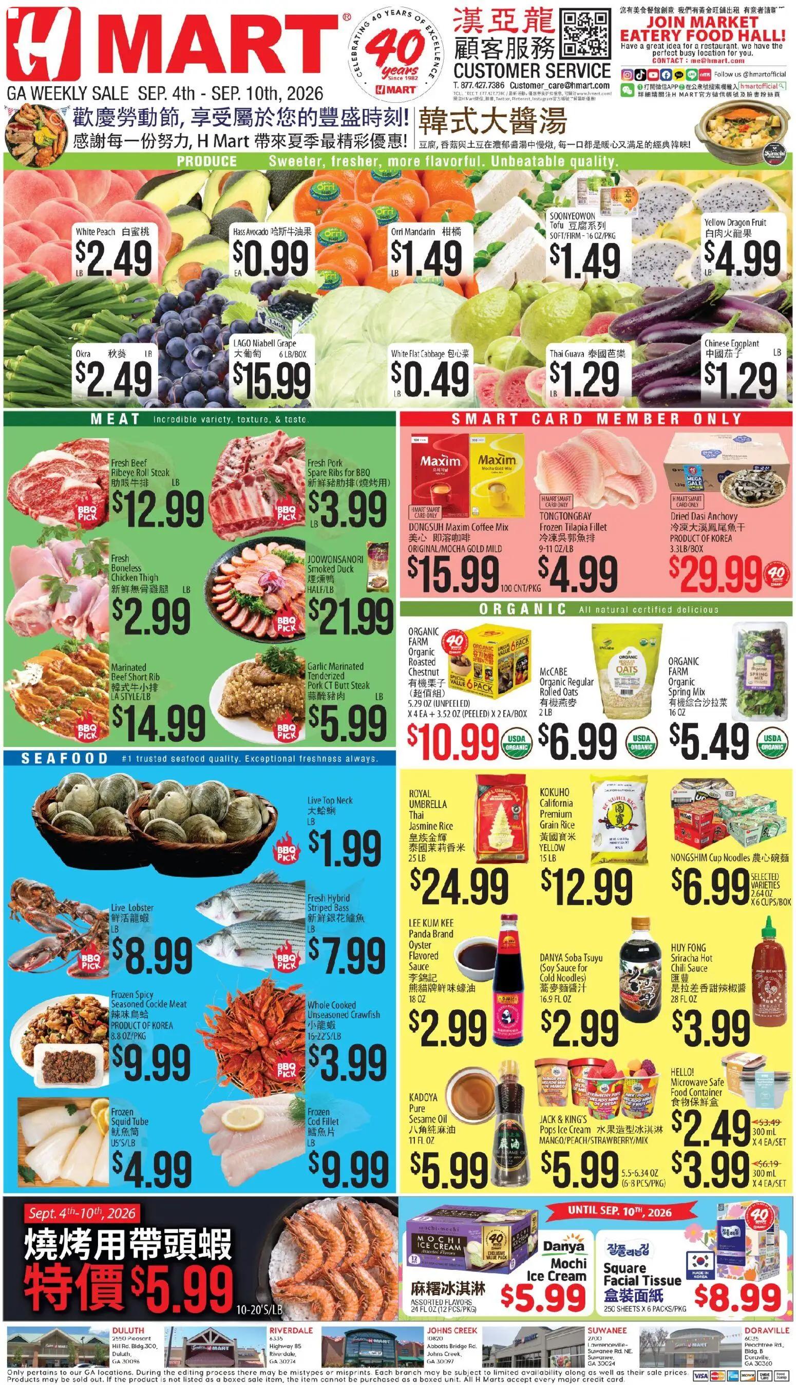 hmart - Hmart Weekly Ad - CHINESE - GA - 09/04 - 09/10 2026