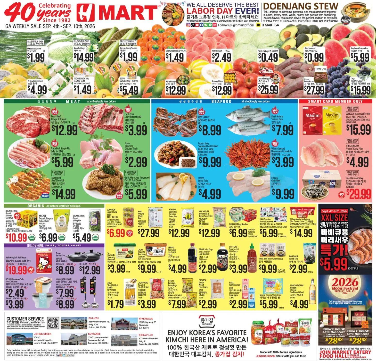 hmart - Hmart Weekly Ad - ENGLISH/KOREAN - GA - 09/04 - 09/10 2026
