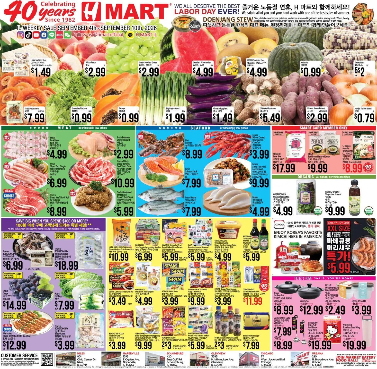 hmart - Hmart Weekly Ad - ENGLISH/KOREAN - IL - 09/04 - 09/10 2026