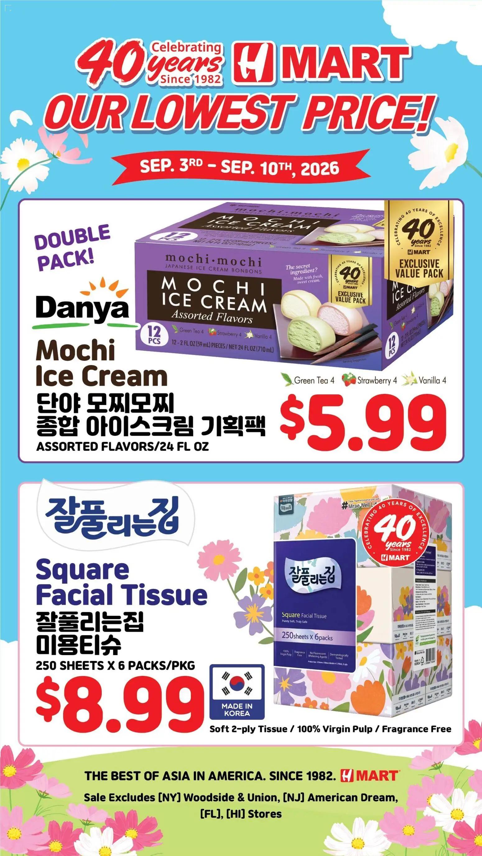 hmart - Hmart Weekly Ad - 40th Anniversary Sale - AZ - 09/03 - 09/09 2026