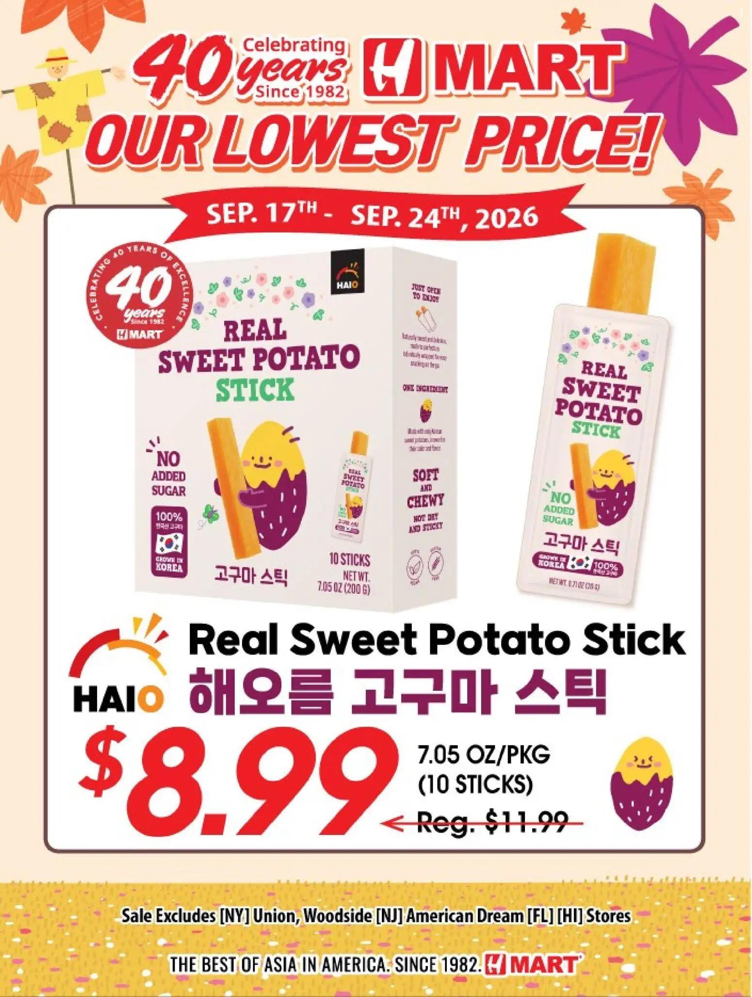 hmart - Hmart - Weekly Ad - 40th Anniversary Sale - GA - 09/17 - 09/24 2026