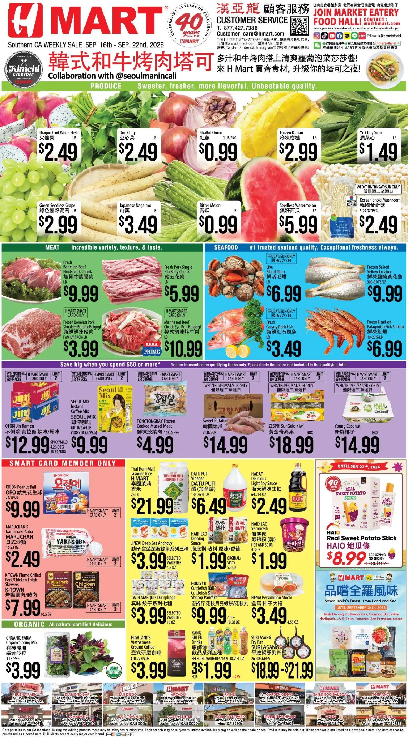 hmart - Hmart Weekly Ad - CHINESE - CA - 09/16 - 09/22 2026 - page: 1