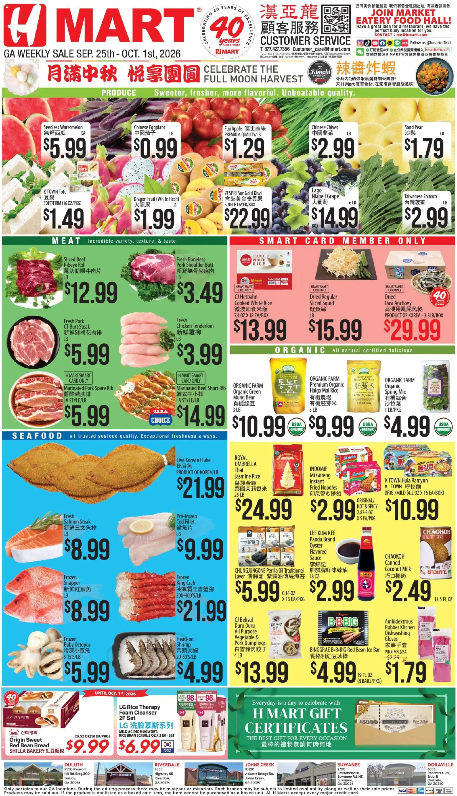 hmart - Hmart Weekly Ad - CHINESE - GA - 09/25 - 10/01 2026
