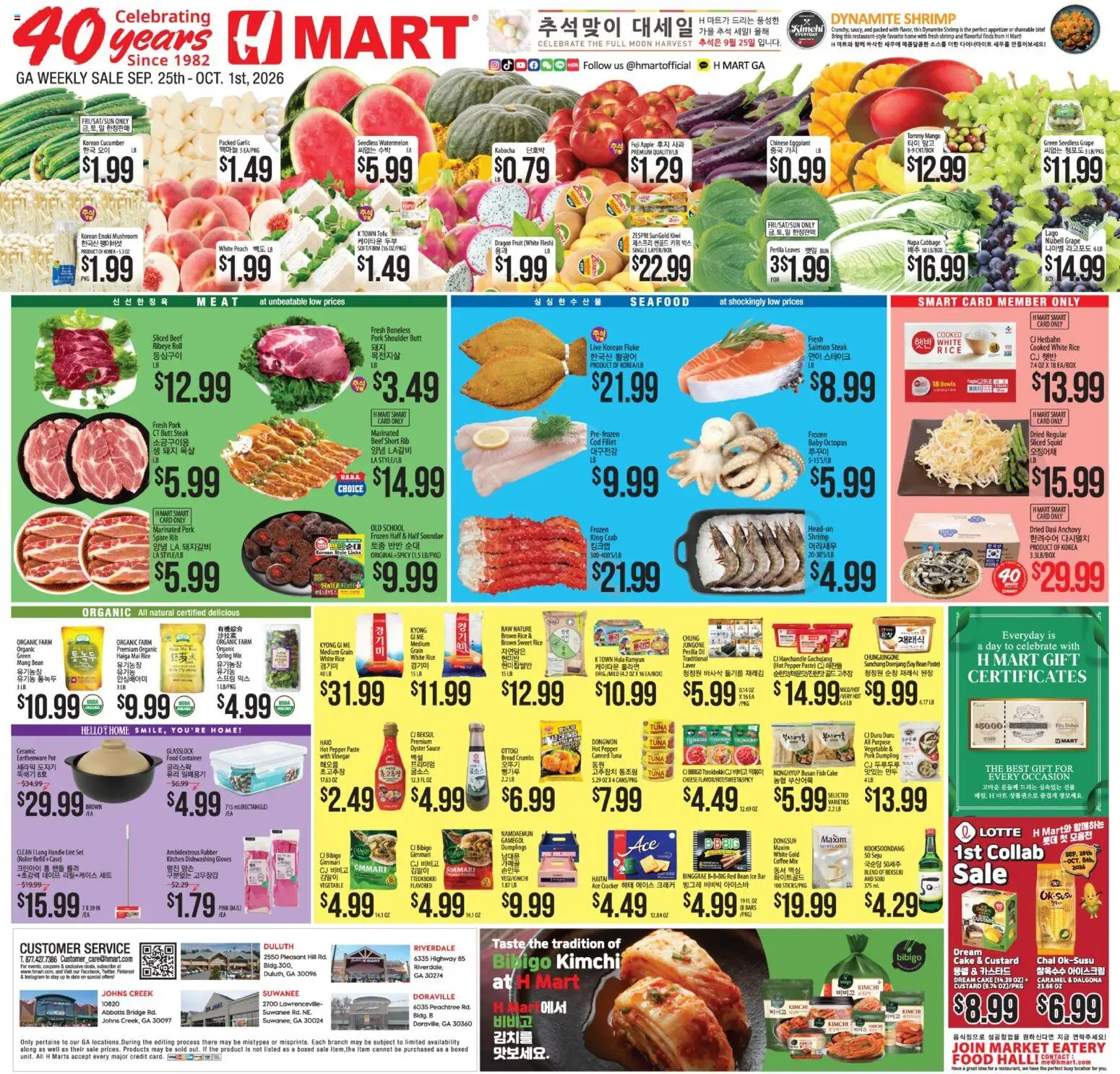 hmart - Hmart Weekly Ad - ENGLISH/KOREAN - GA - 09/25 - 10/01 2026